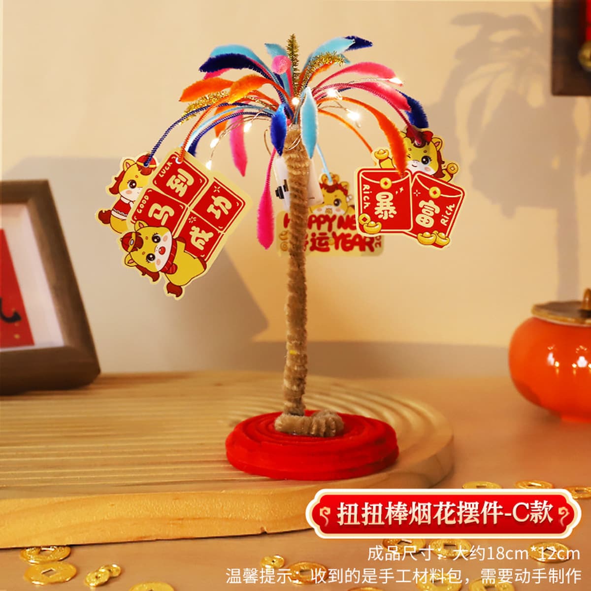 Набор для творчества: букет из витых палочек-фейерверков, сделай сам, для фестиваля фонарей, новогодний подарок, игрушка для...