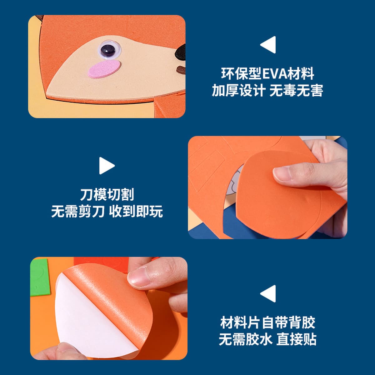 Набор для творчества: 3D-наклейки из ЭВА для детей, развивающий материал для создания стикеров своими руками, игрушка для...