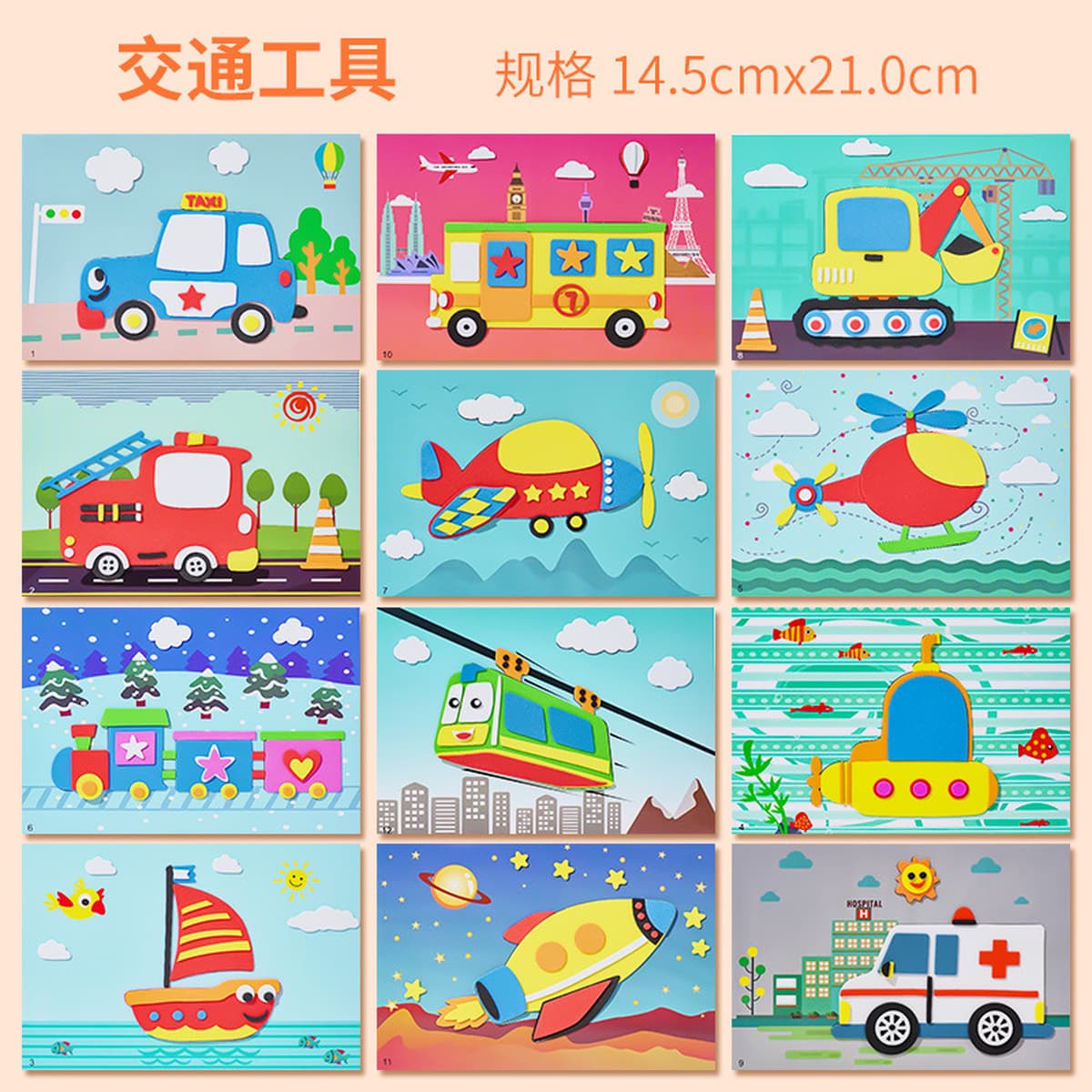 Набор для творчества: 3D-наклейки из ЭВА для детей, развивающий материал для создания стикеров своими руками, игрушка для...