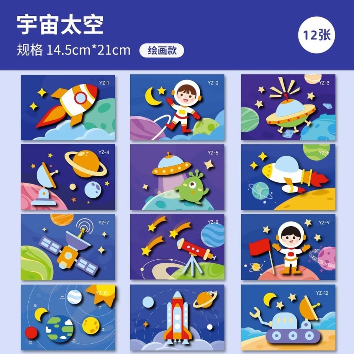 Набор для творчества: 3D-наклейки из ЭВА для детей, развивающий материал для создания стикеров своими руками, игрушка для...