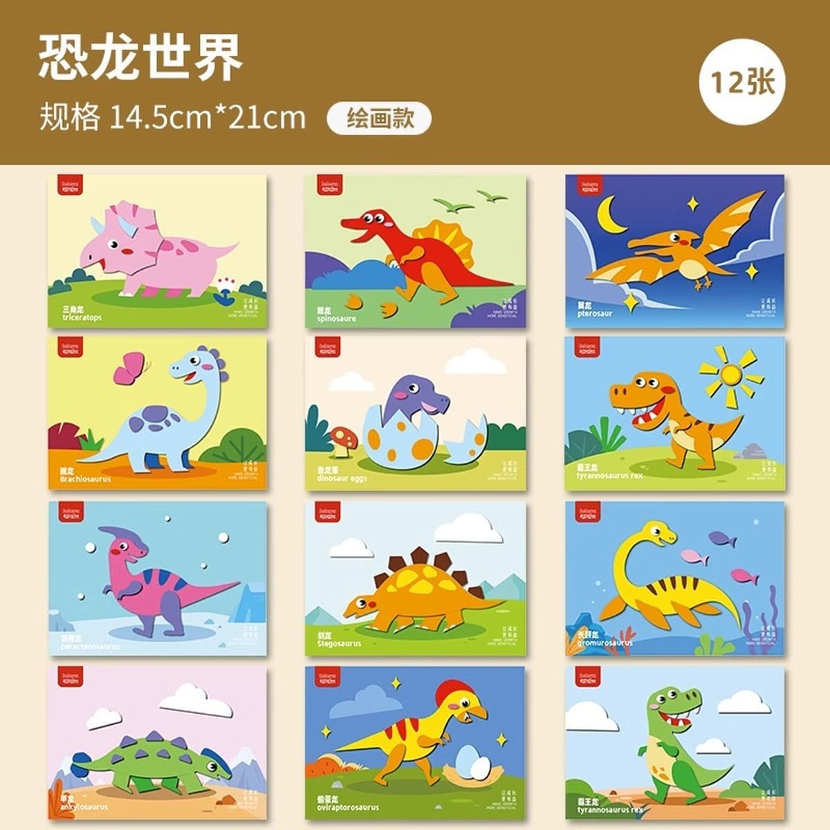 Набор для творчества: 3D-наклейки из ЭВА для детей, развивающий материал для создания стикеров своими руками, игрушка для...