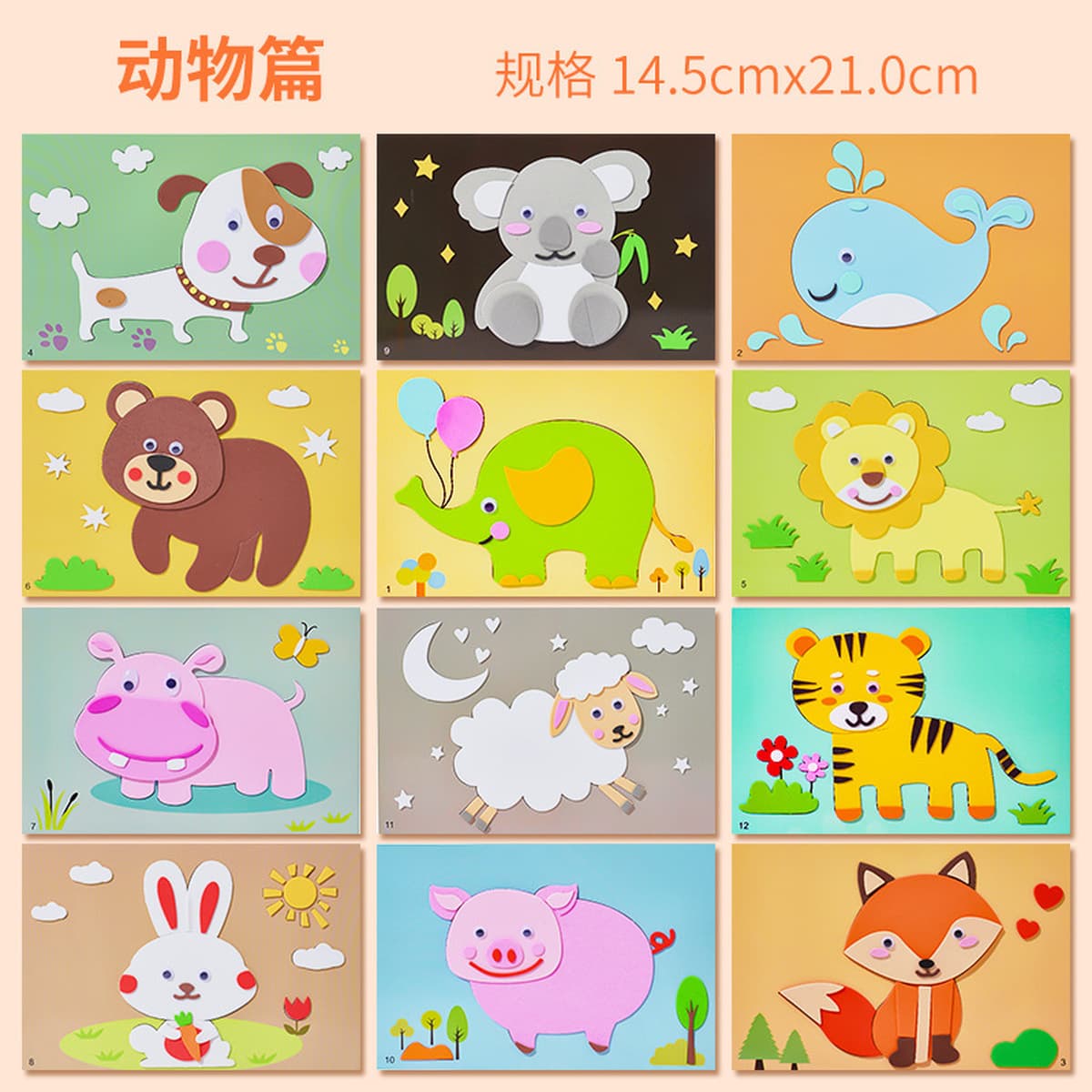 Набор для творчества: 3D-наклейки из ЭВА для детей, развивающий материал для создания стикеров своими руками, игрушка для...