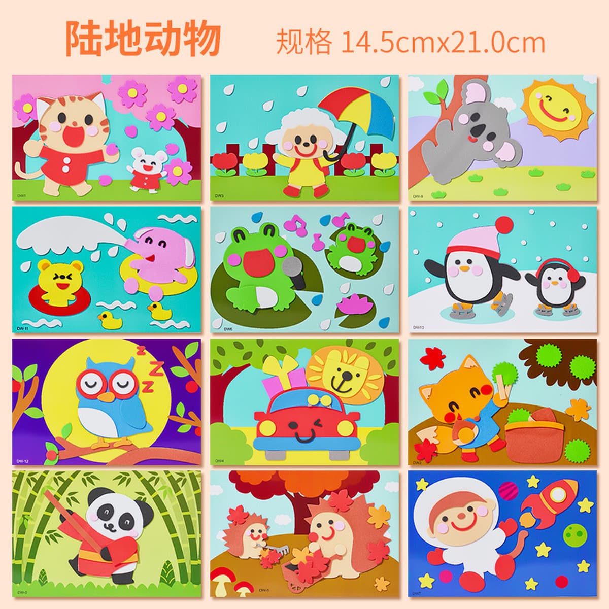 Набор для творчества: 3D-наклейки из ЭВА для детей, развивающий материал для создания стикеров своими руками, игрушка для...