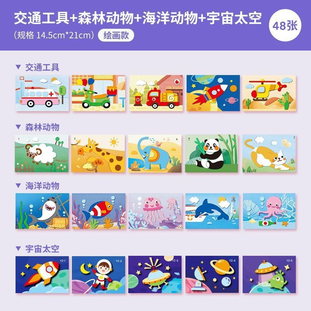 Набор для творчества: 3D-наклейки из ЭВА для детей, развивающий материал для создания стикеров своими руками, игрушка для...