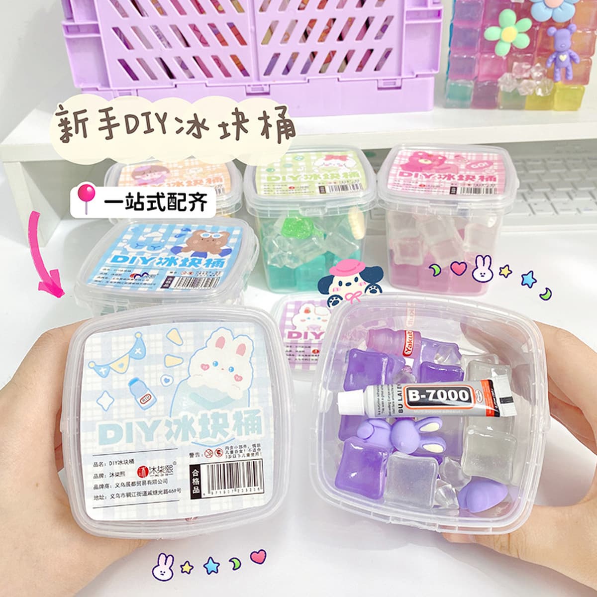 Творческий акрил DIY игрушка льда творческий ручной работы головоломка милый мультфильм ведро льда моделирование костюм льда