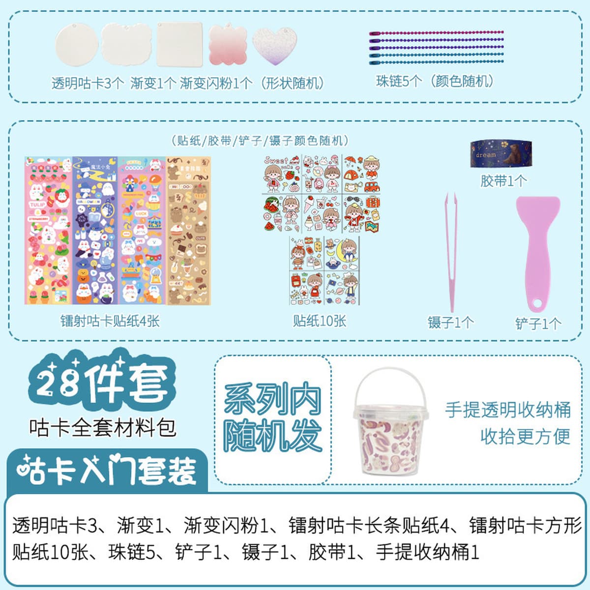 Творческий акрил DIY игрушка льда творческий ручной работы головоломка милый мультфильм ведро льда моделирование костюм льда