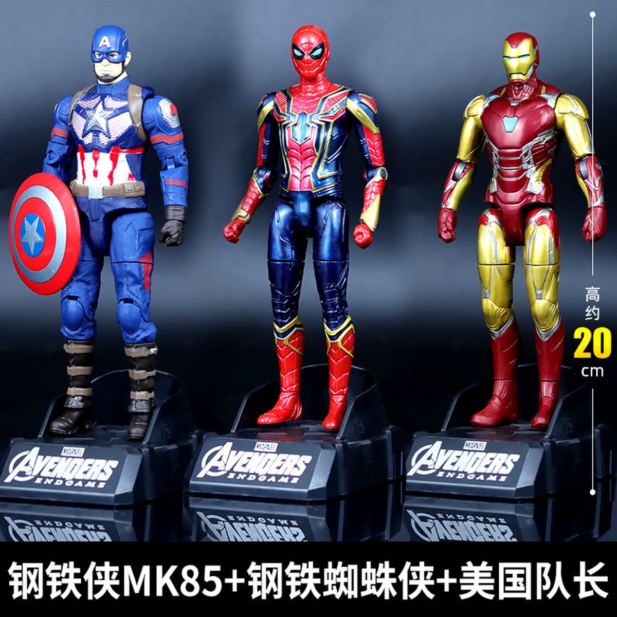 Игрушка-трансформер Marvel Avengers 4: Фигурка Железного Человека-паука, робот-трансформер 5MK3