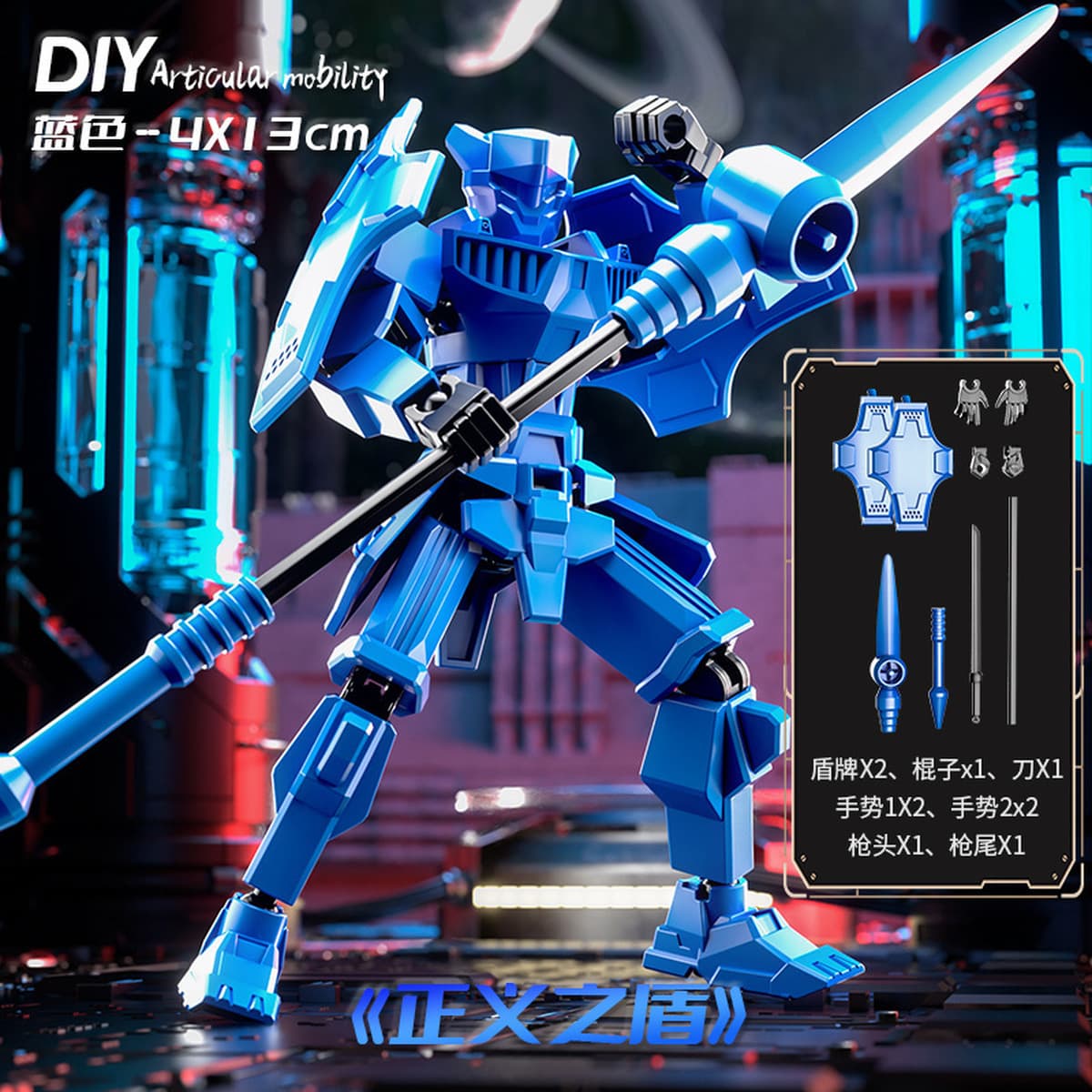 Justice Shield Lucky Doll Warrior 13 Многосуставная подвижная кукла Игрушка в сборе Трансформация Меха Модель Кукла