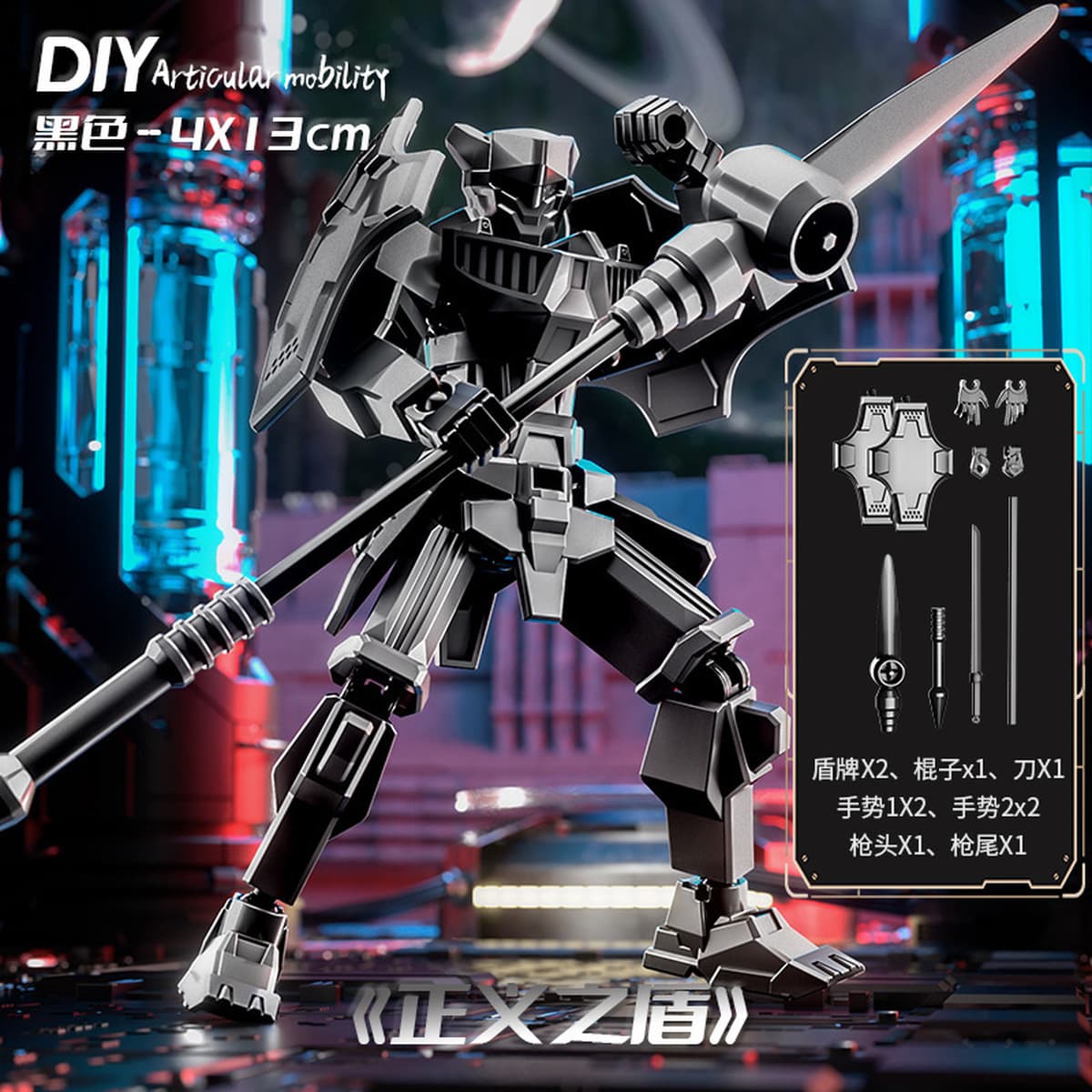 Justice Shield Lucky Doll Warrior 13 Многосуставная подвижная кукла Игрушка в сборе Трансформация Меха Модель Кукла