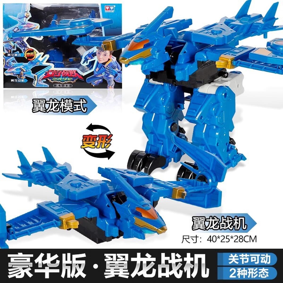 Квантовая команда динозавров-хранитель славного бога войны