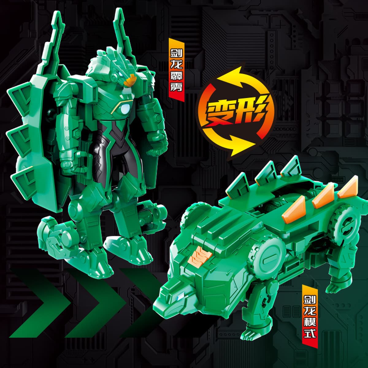 Квантовая команда динозавров-хранитель славного бога войны