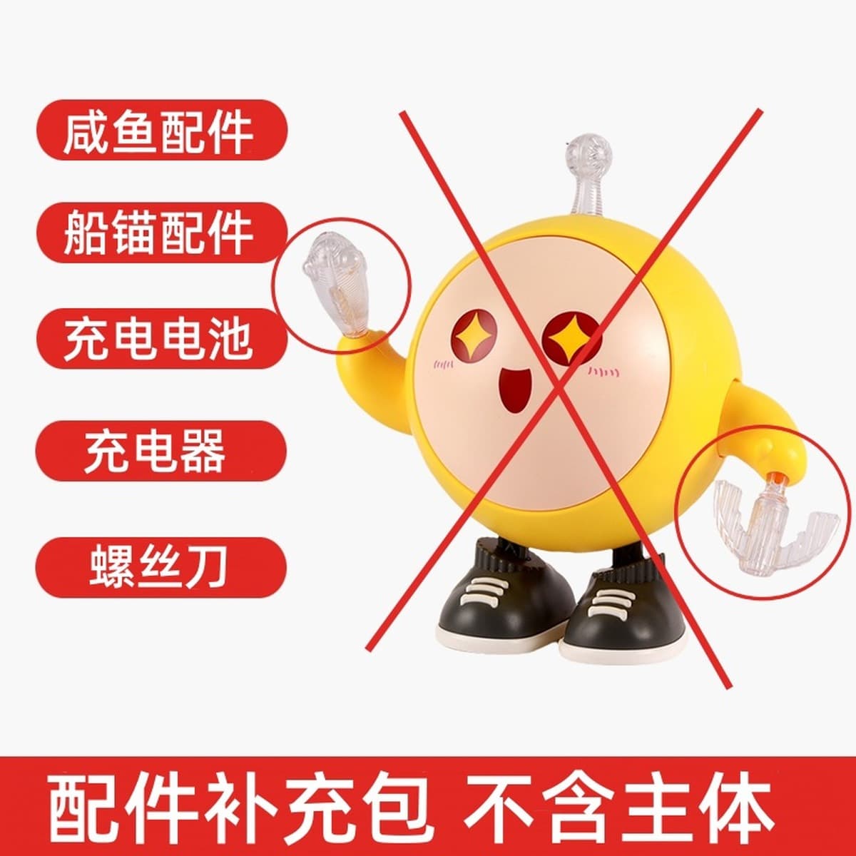 Net Red Dance Egg Ten Electric Light Music Kog Baby Heights Практика обучения ползучих роботов Детские игрушки