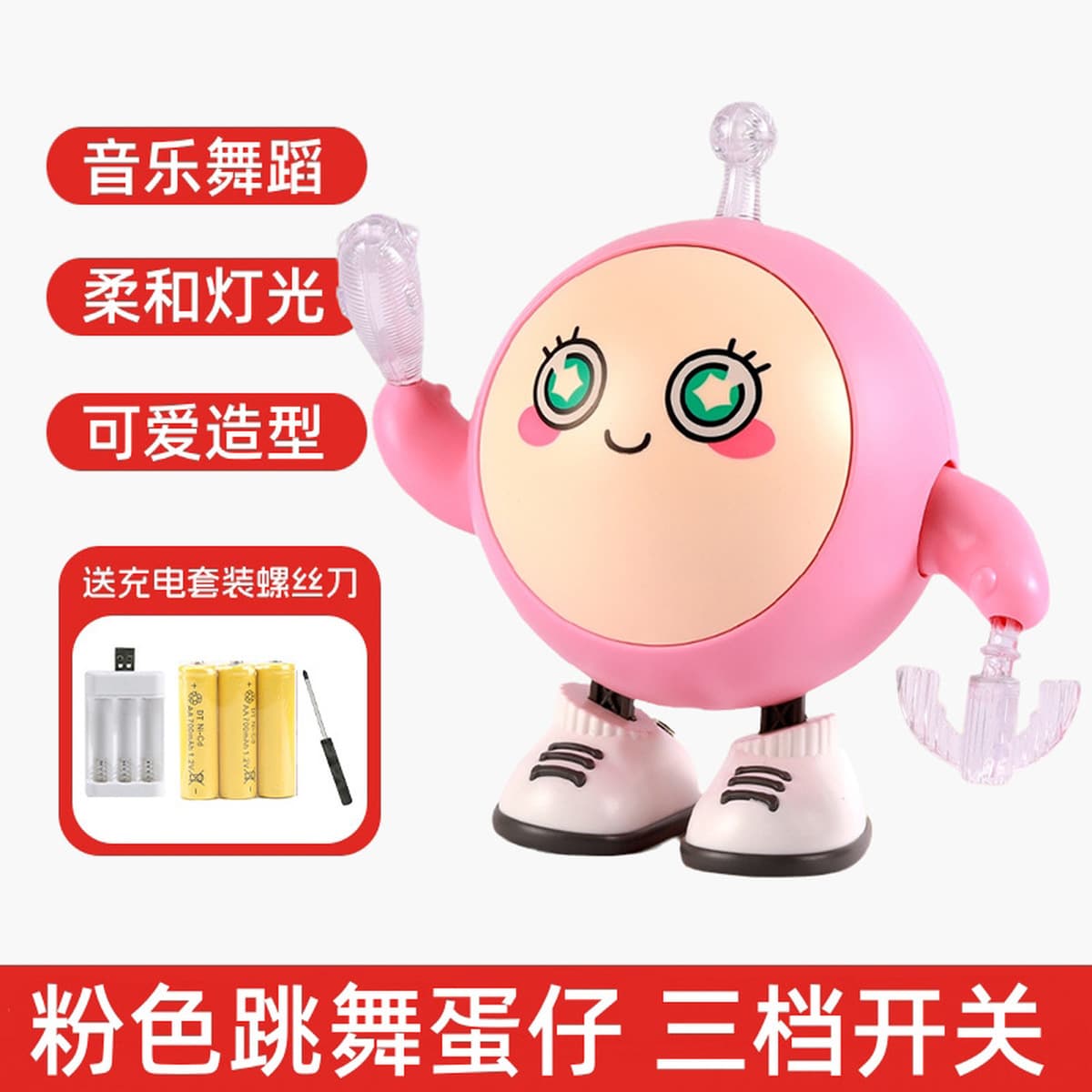 Net Red Dance Egg Ten Electric Light Music Kog Baby Heights Практика обучения ползучих роботов Детские игрушки