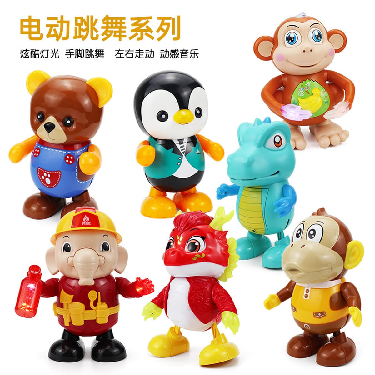 Бесплатная доставка через границу Горячая продажа электрическая музыка свет танцующая кукла робот игрушка детская...