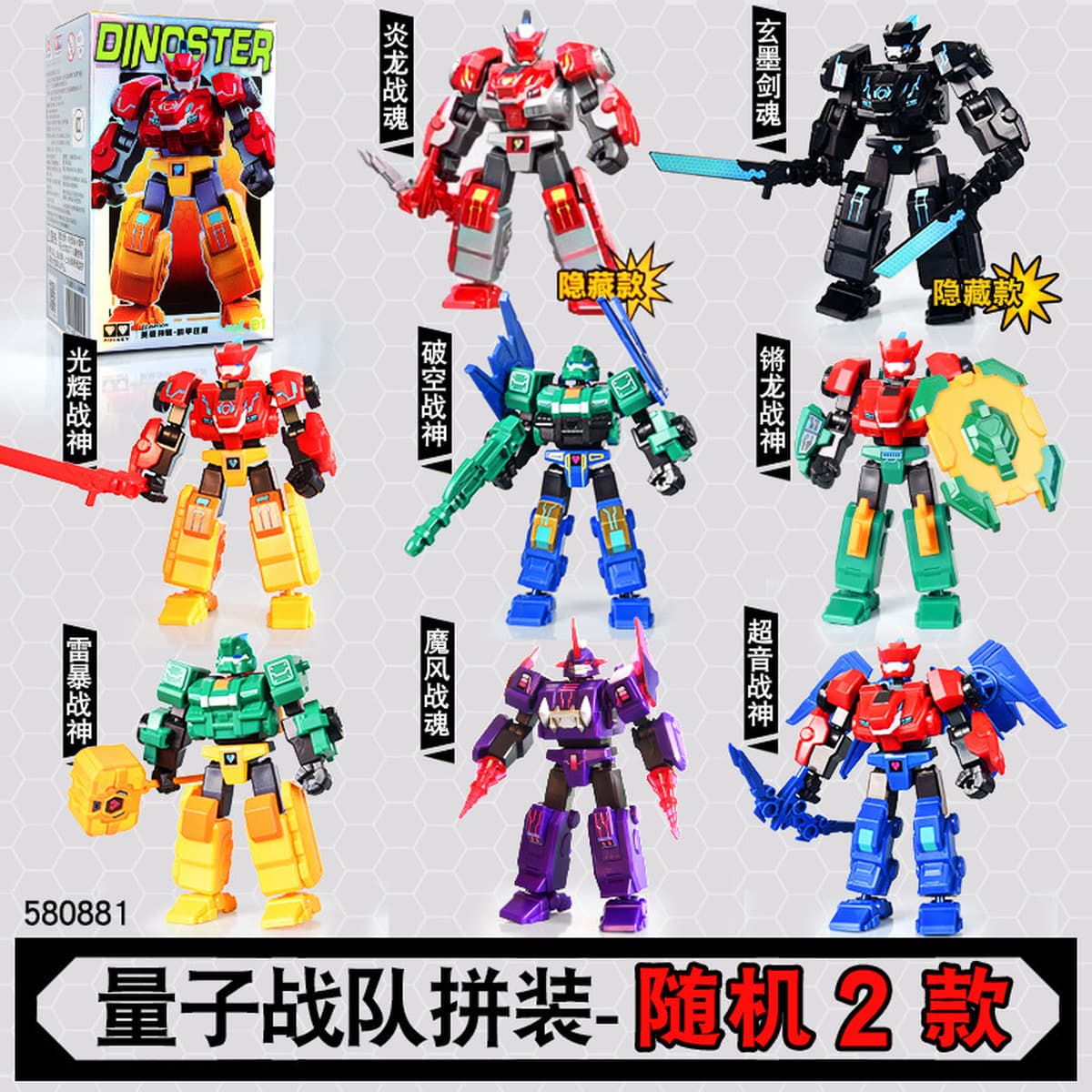 Quantum Rangers Dinosaur Guardian, второе издание, строительный блок, кукла-головоломка в сборе, Glory War God Boy,...