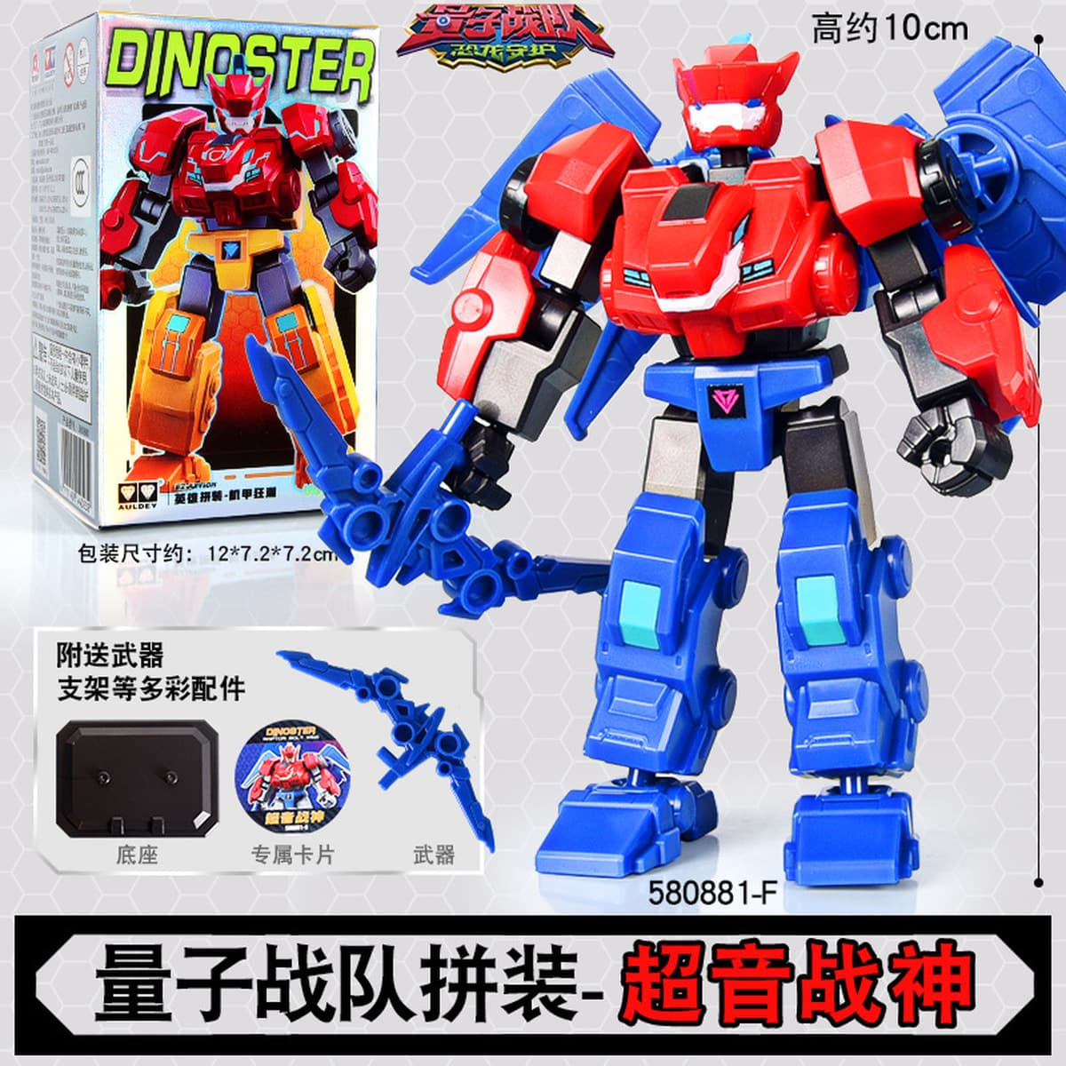 Quantum Rangers Dinosaur Guardian, второе издание, строительный блок, кукла-головоломка в сборе, Glory War God Boy,...