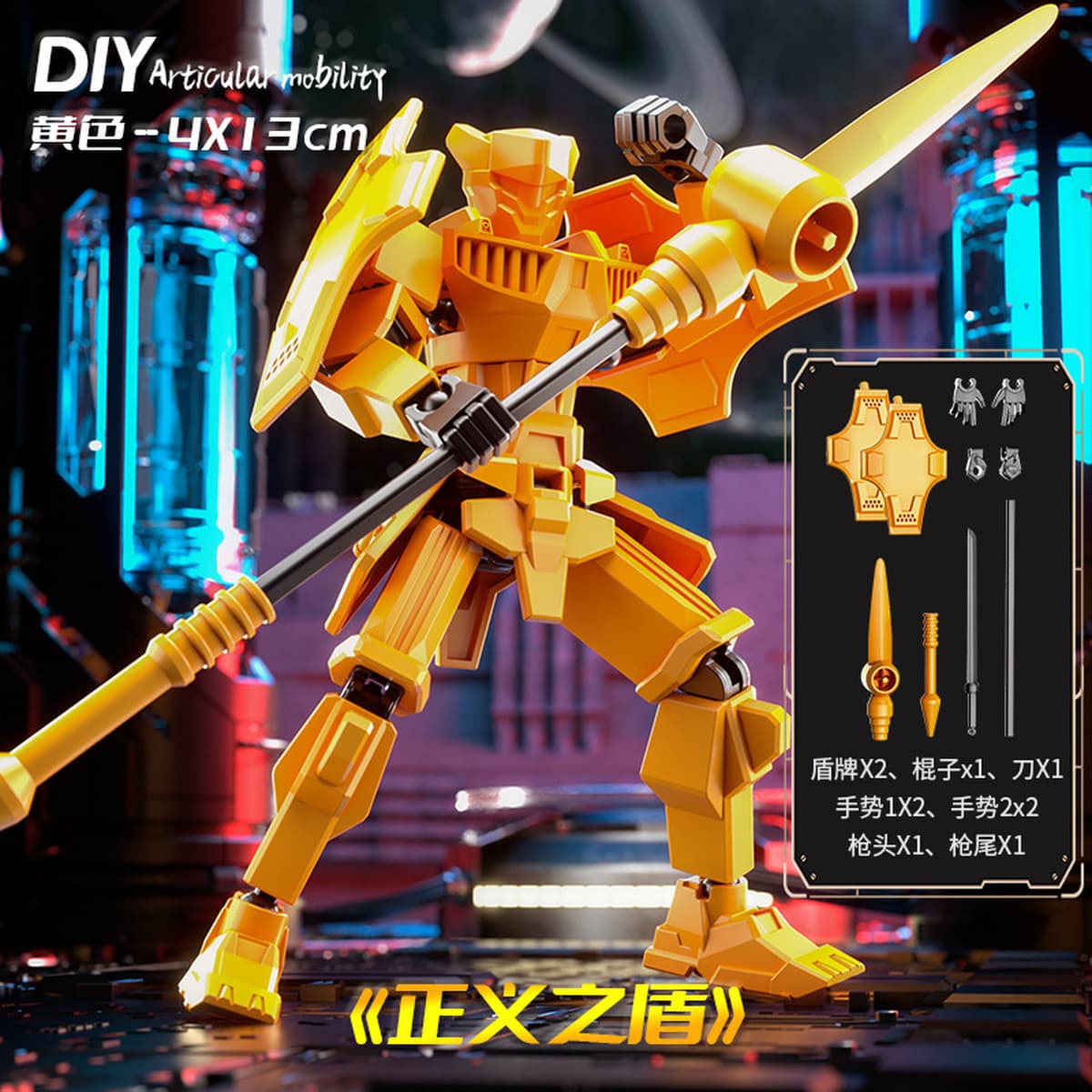 Трансграничные новые меняющиеся мехи куклы 13 суставов подвижные 3D-печатные игрушки