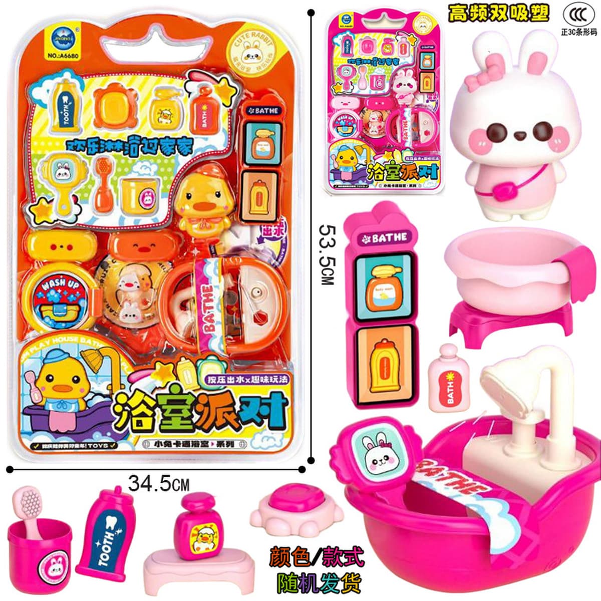 Бесплатная доставка для детей, чтобы пройти дом, имитация хранения ювелирных изделий, сумка, сумка, платье, косметический...