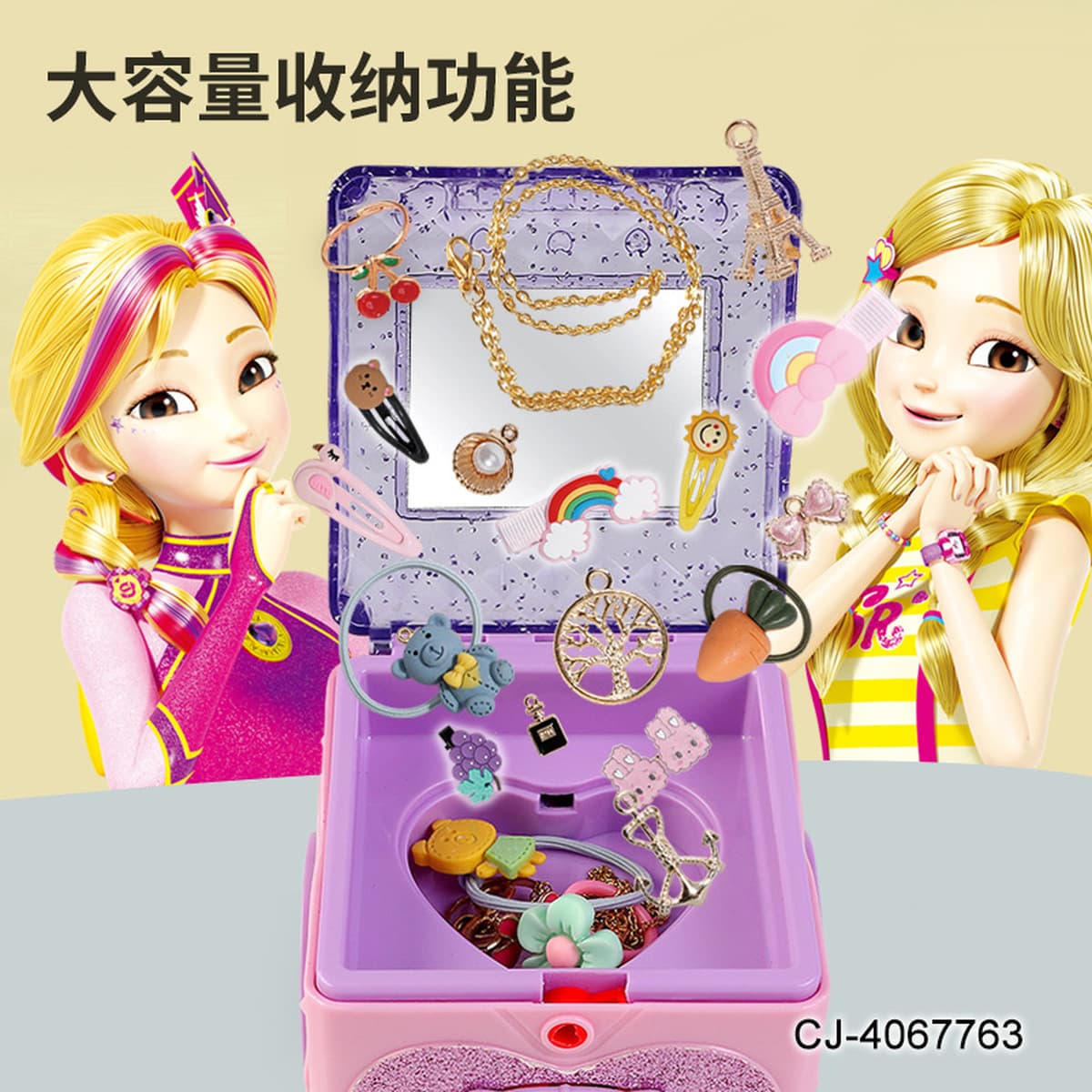 Детский сюрприз-сундучок для хранения украшений, мультяшный сундучок с ключом, креативные развивающие игрушки с возможностью...