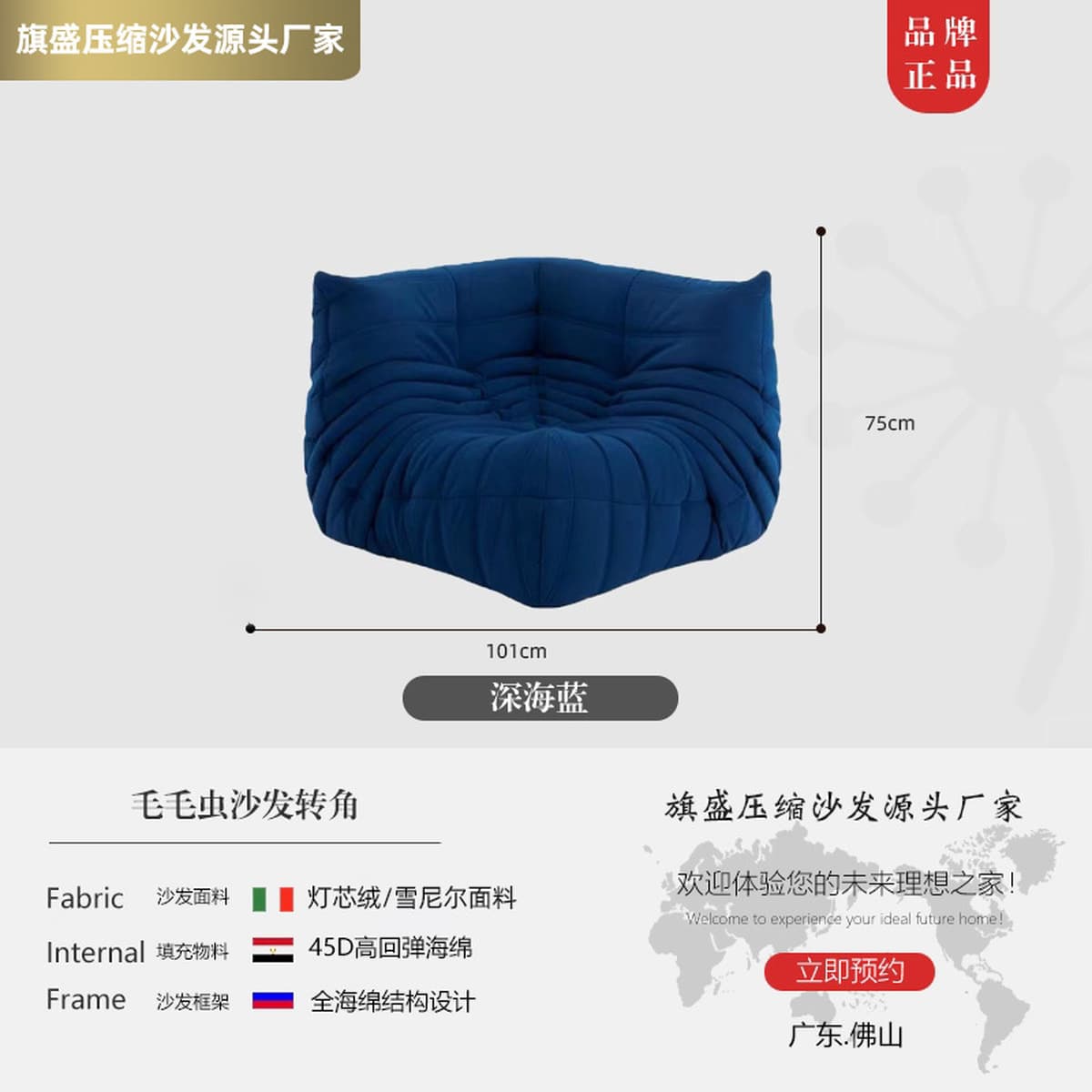 Экспортная внешнеторговая продукция: компактное кресло-шезлонг из цельного формованного поролона с вакуумной компрессией,...