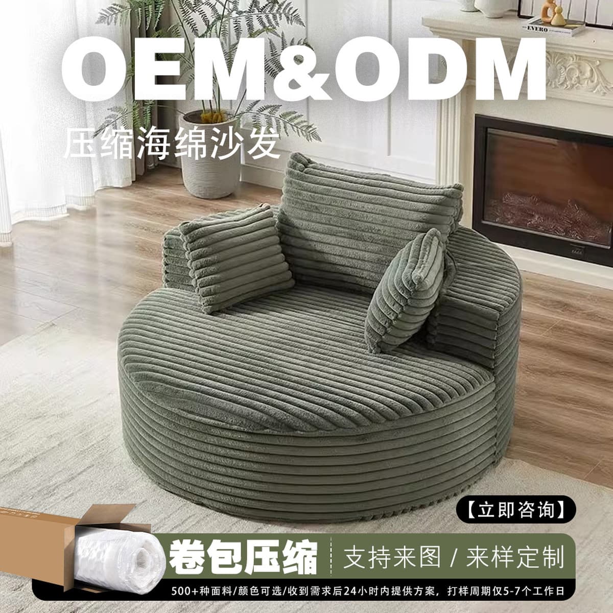 Круглое бескаркасное кресло-софа для гостиной, тканевое, компактное, простое, трансформируемое в кровать