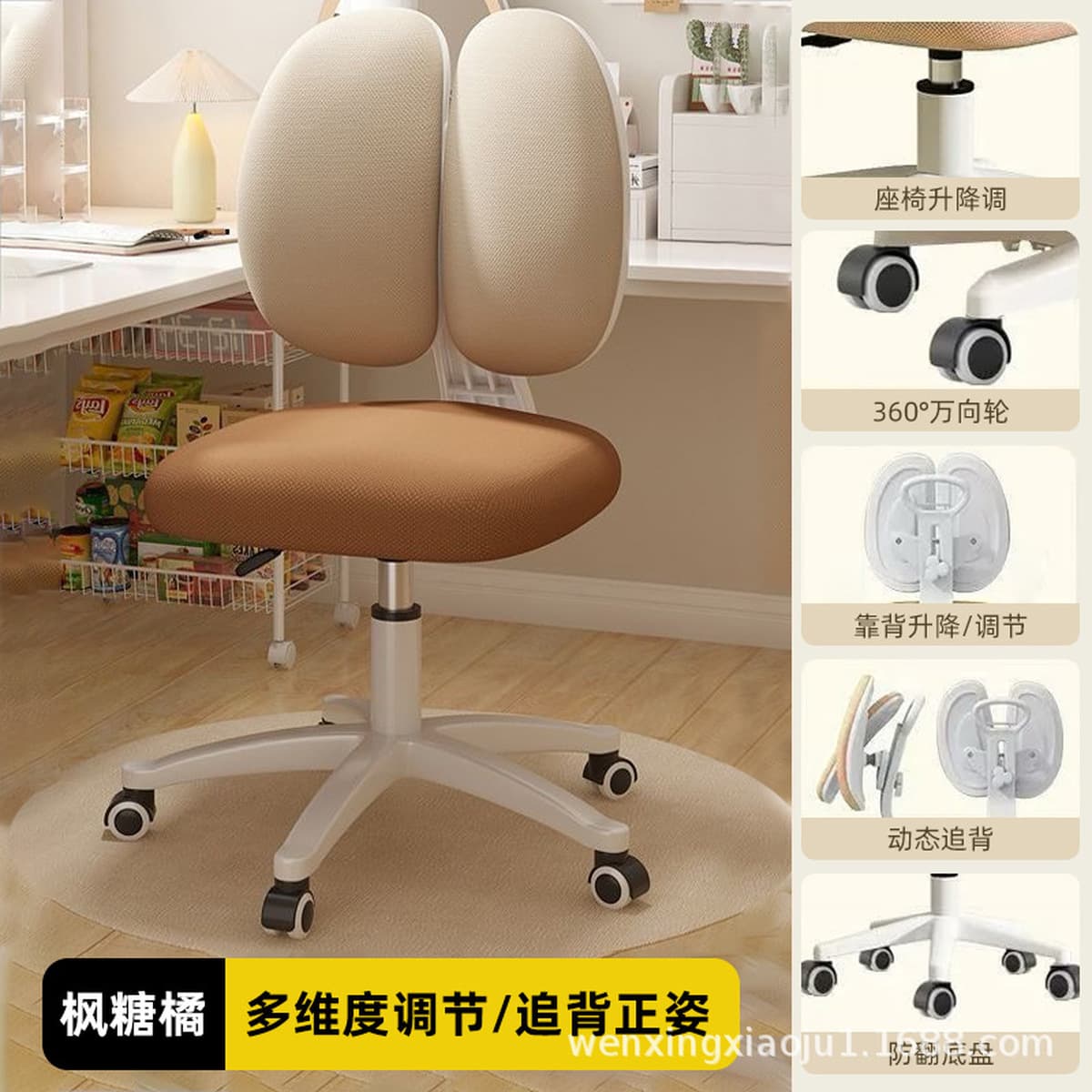 Регулируемое подъемное сиденье для учащихся начальной школы для коррекции осанки сидения, стул для домашних заданий,...