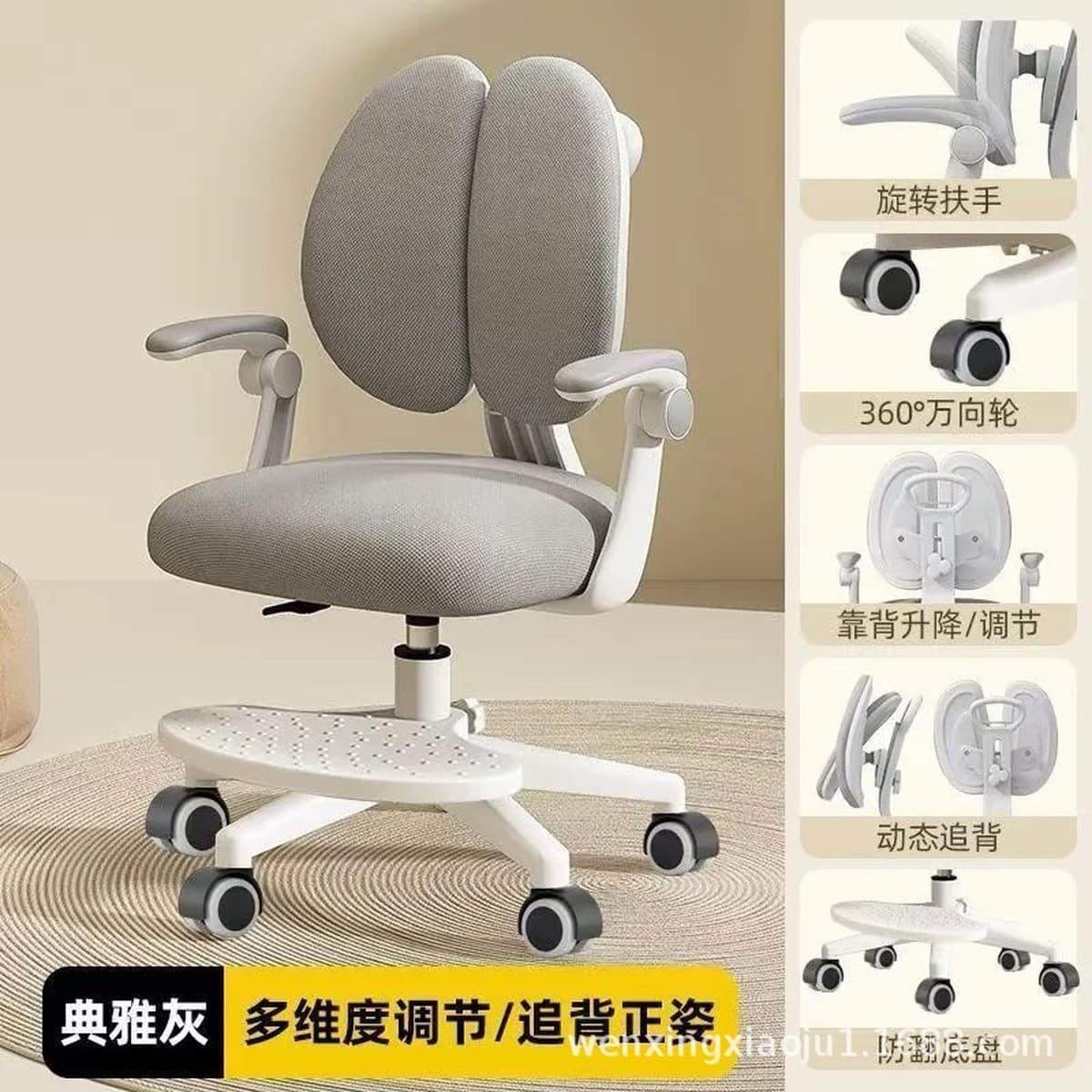 Регулируемое подъемное сиденье для учащихся начальной школы для коррекции осанки сидения, стул для домашних заданий,...