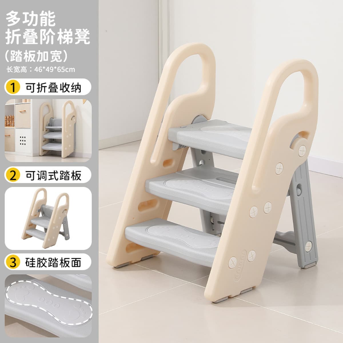 Детская лестница для мытья рук Складная детская лестница