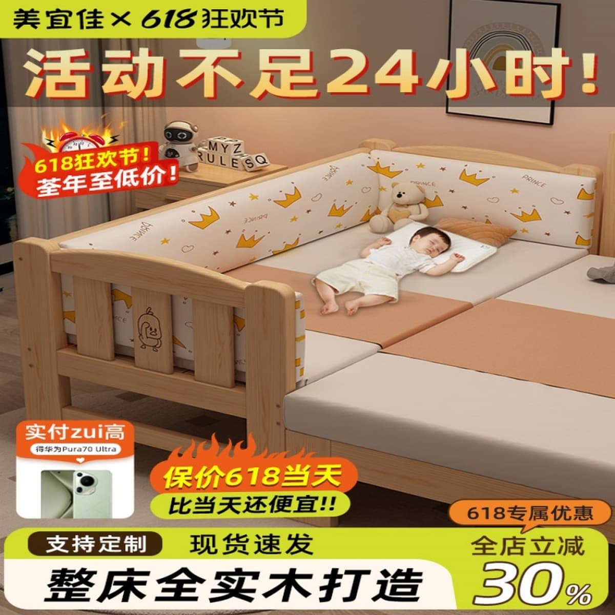 Кровать для сращивания Детская кровать расширенная кровать из массива дерева Кровать для двух сращивания артефакт Детская...