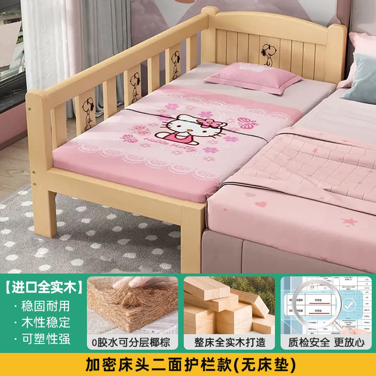 Кровать для сращивания Детская кровать расширенная кровать из массива дерева Кровать для двух сращивания артефакт Детская...