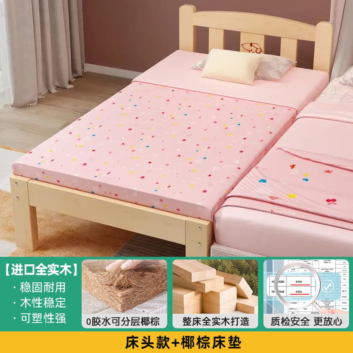 Кровать для сращивания Детская кровать расширенная кровать из массива дерева Кровать для двух сращивания артефакт Детская...