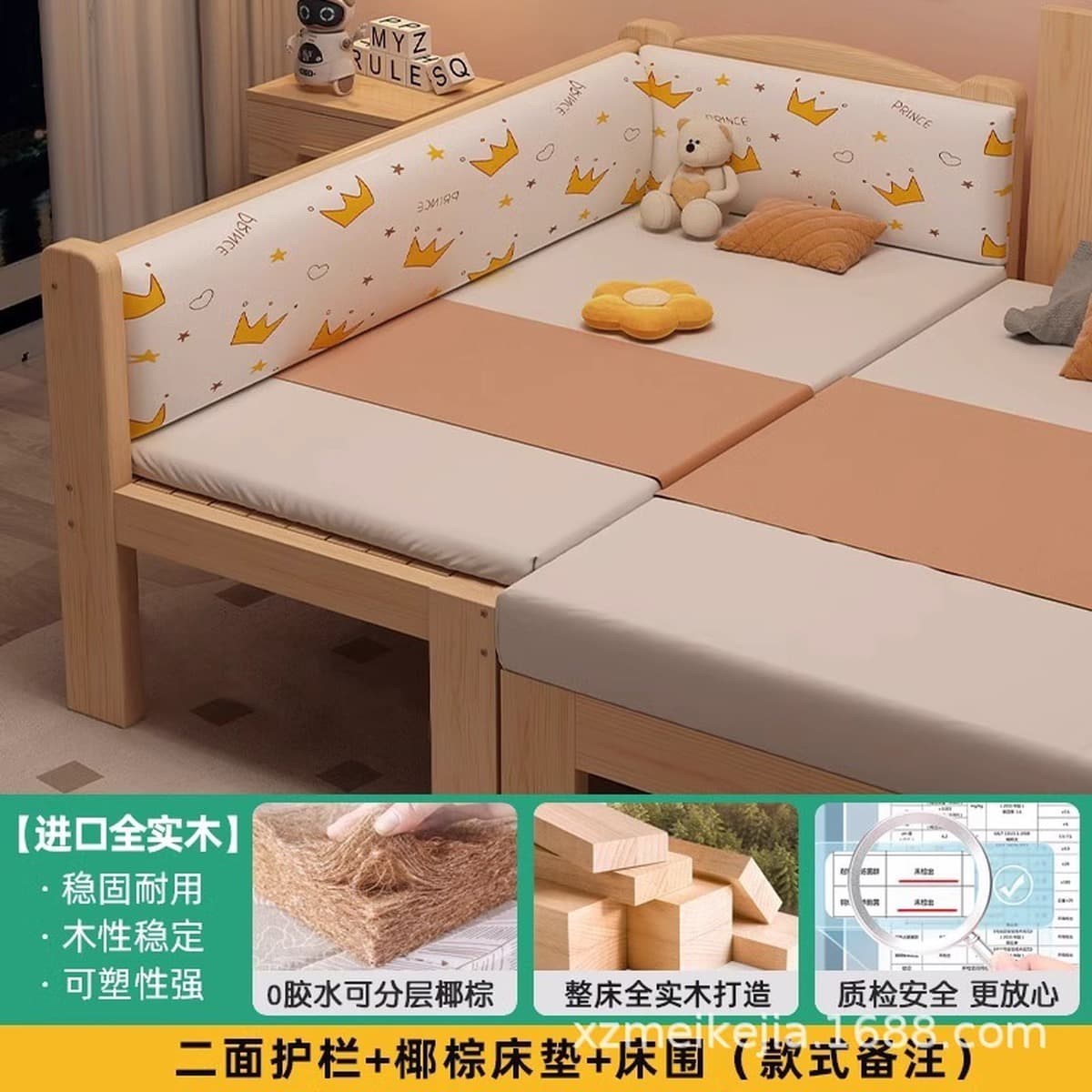 Кровать для сращивания Детская кровать расширенная кровать из массива дерева Кровать для двух сращивания артефакт Детская...