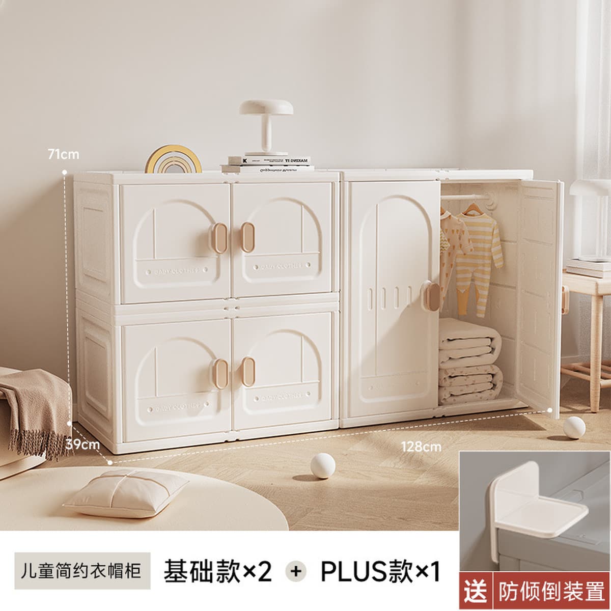 Детские шкафы для хранения большой емкости одежда игрушка шкафчик для кормления ребенка шкаф для одежды комбинированный дом