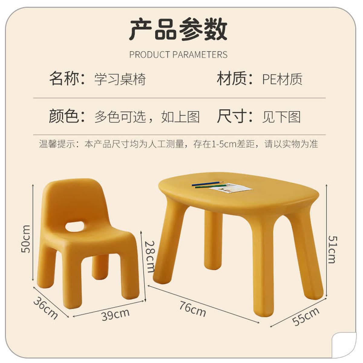 Детский стул, пластиковый стул для учебы, детский обеденный стул, в скандинавском стиле интернет-знаменитостей, простой для...