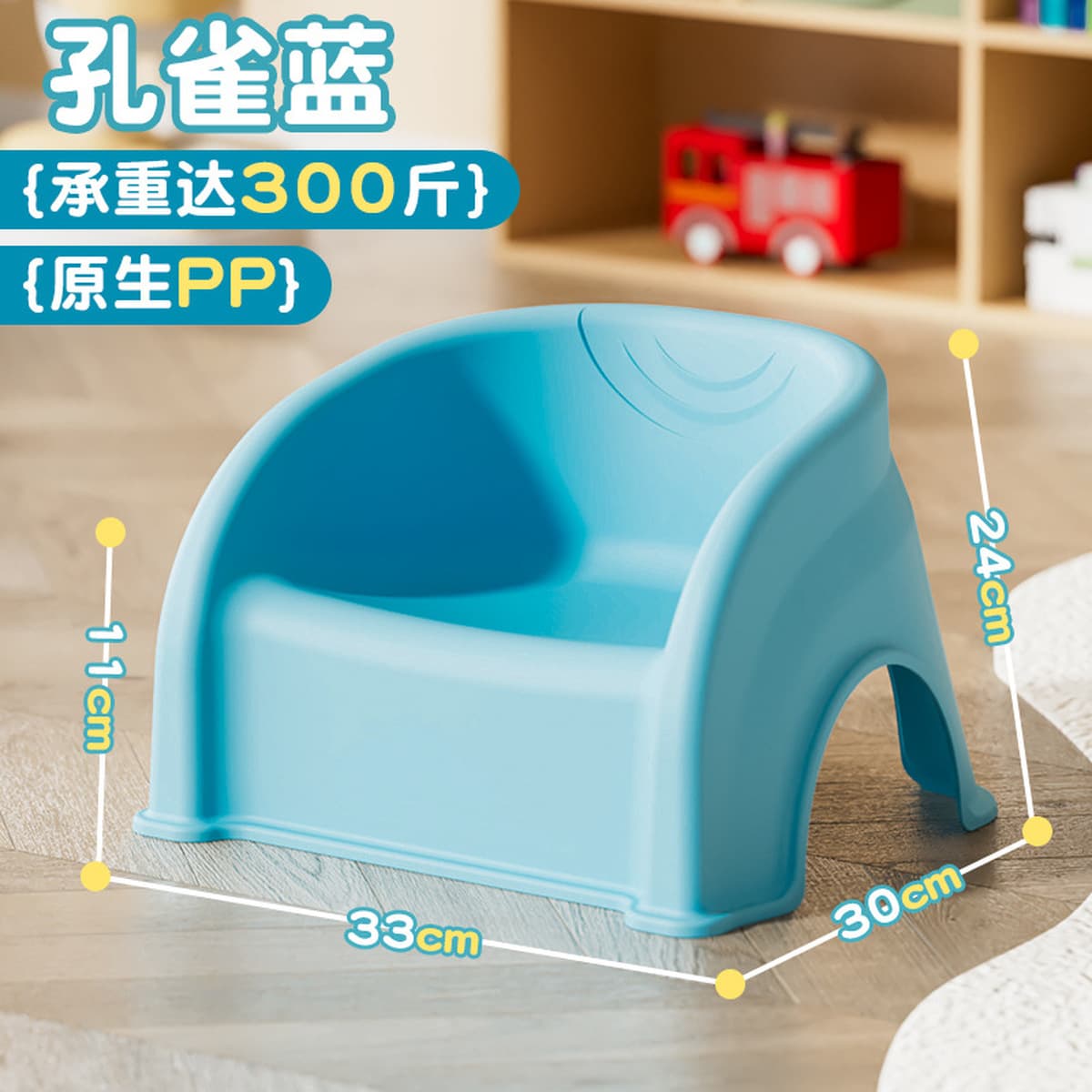 Пластиковый детский диван кресло креативный маленький стул спинка кресло новый маленький стул сетка красный детский стул...