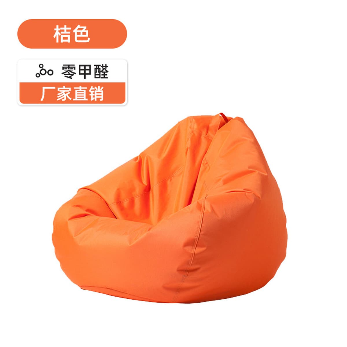 Открытый ленивый диван мешок фасоли водонепроницаемый солнцезащитный крем двор кресло для отдыха один балкон пляж...