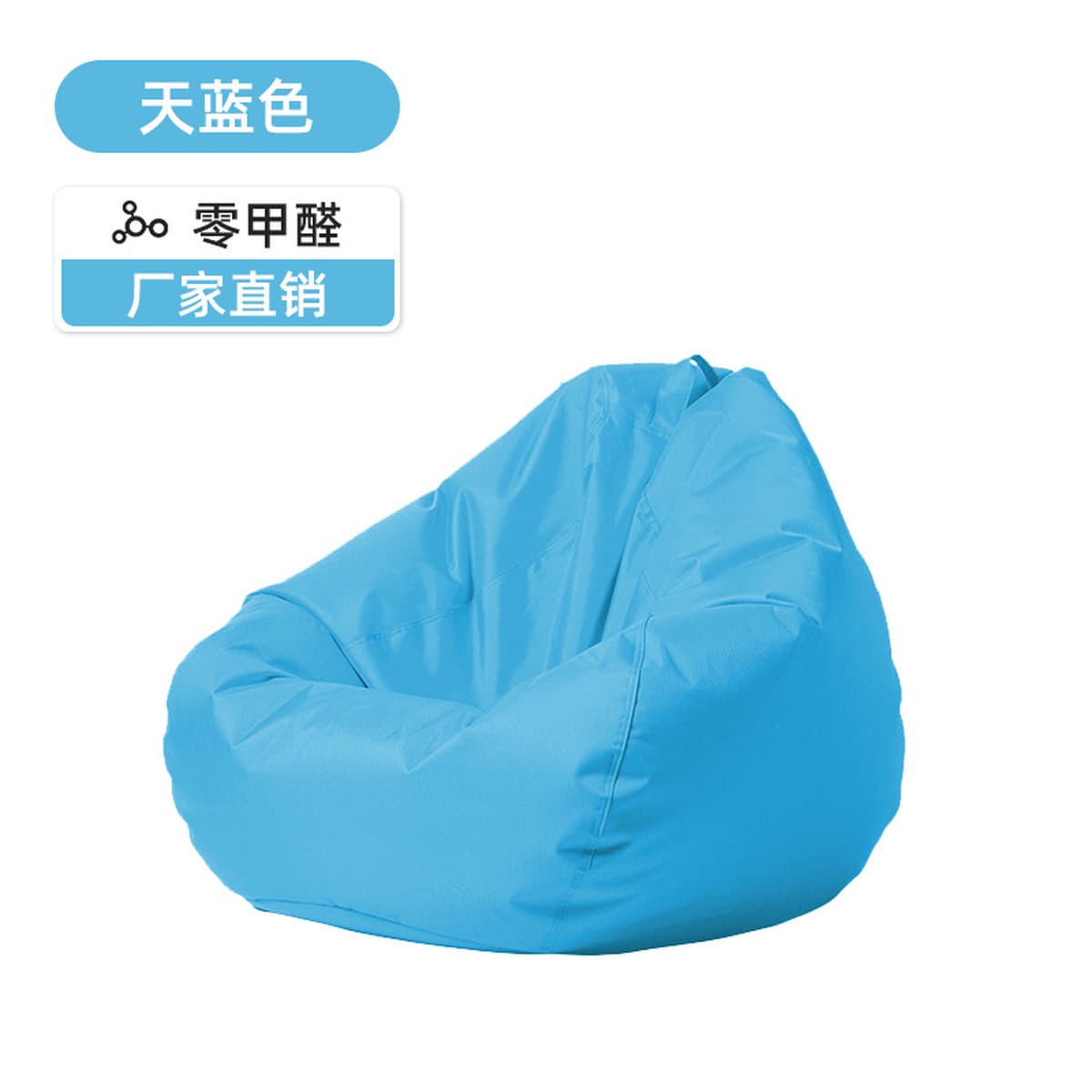 Открытый ленивый диван мешок фасоли водонепроницаемый солнцезащитный крем двор кресло для отдыха один балкон пляж...