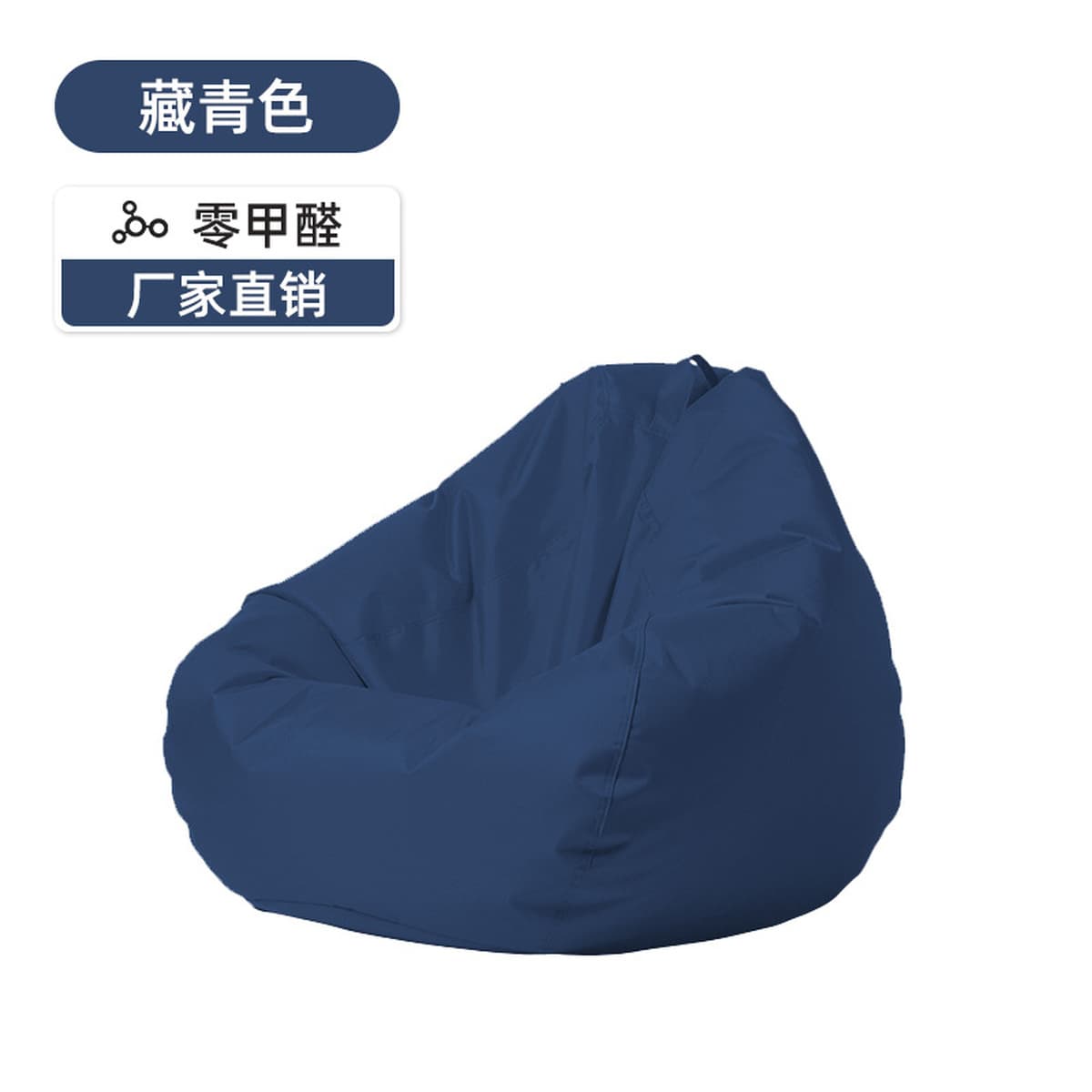 Открытый ленивый диван мешок фасоли водонепроницаемый солнцезащитный крем двор кресло для отдыха один балкон пляж...