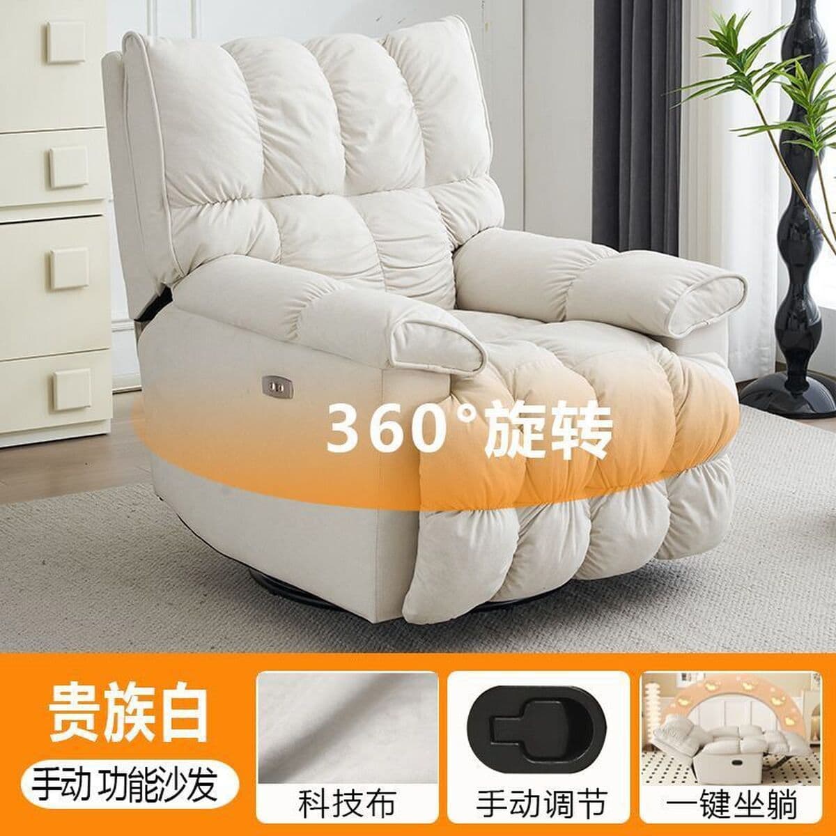 Кресло-шезлонг Lazy Space, вращающееся электрическое кресло для отдыха в гостиной, одноместное кресло-качалка для красоты, с...