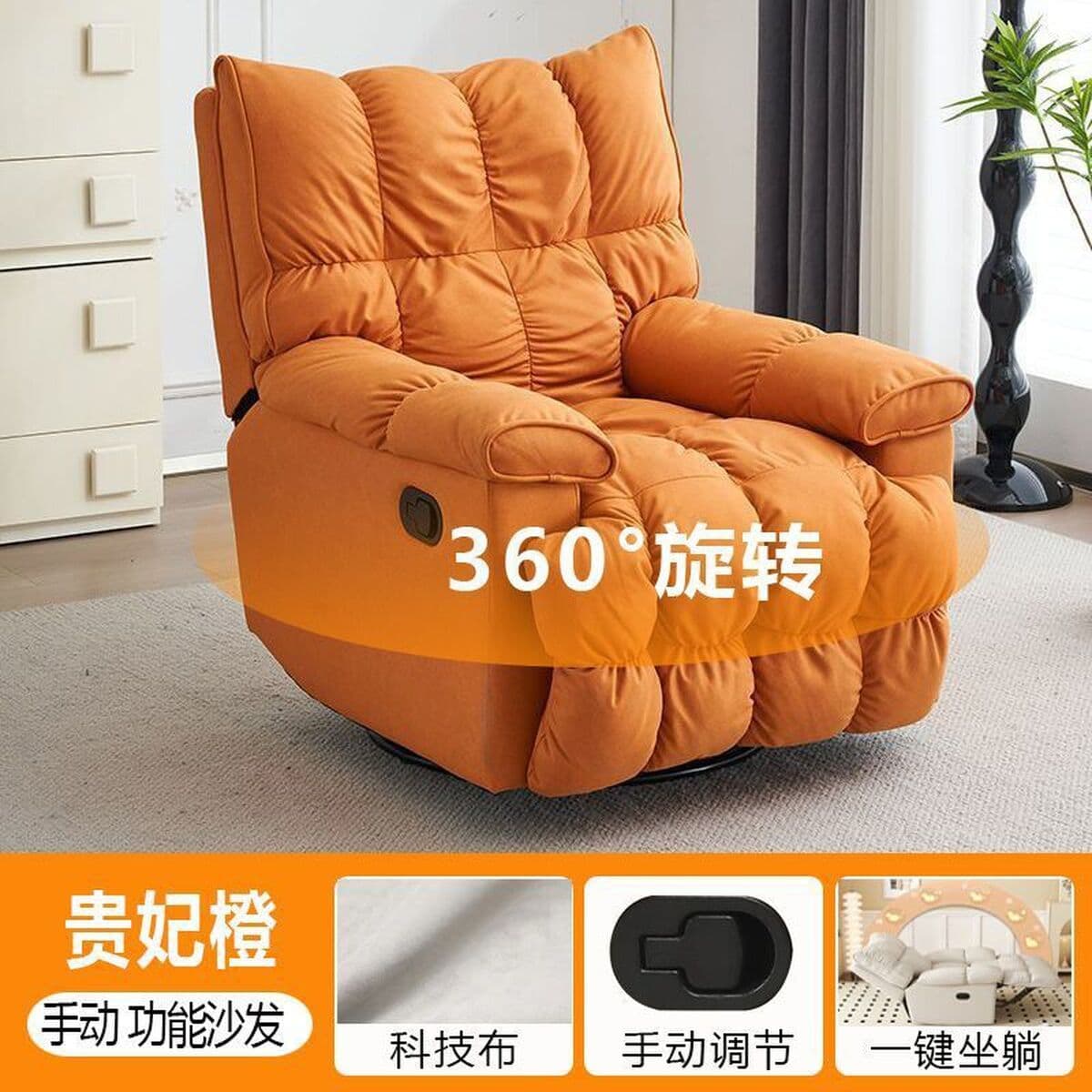 Кресло-шезлонг Lazy Space, вращающееся электрическое кресло для отдыха в гостиной, одноместное кресло-качалка для красоты, с...
