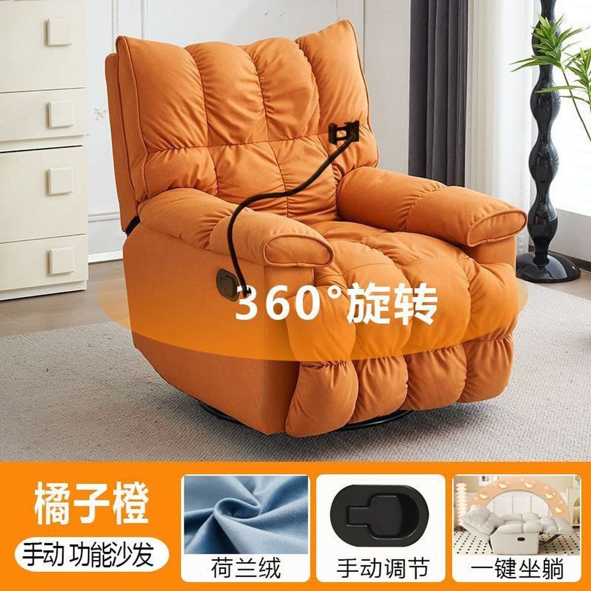 Кресло-шезлонг Lazy Space, вращающееся электрическое кресло для отдыха в гостиной, одноместное кресло-качалка для красоты, с...