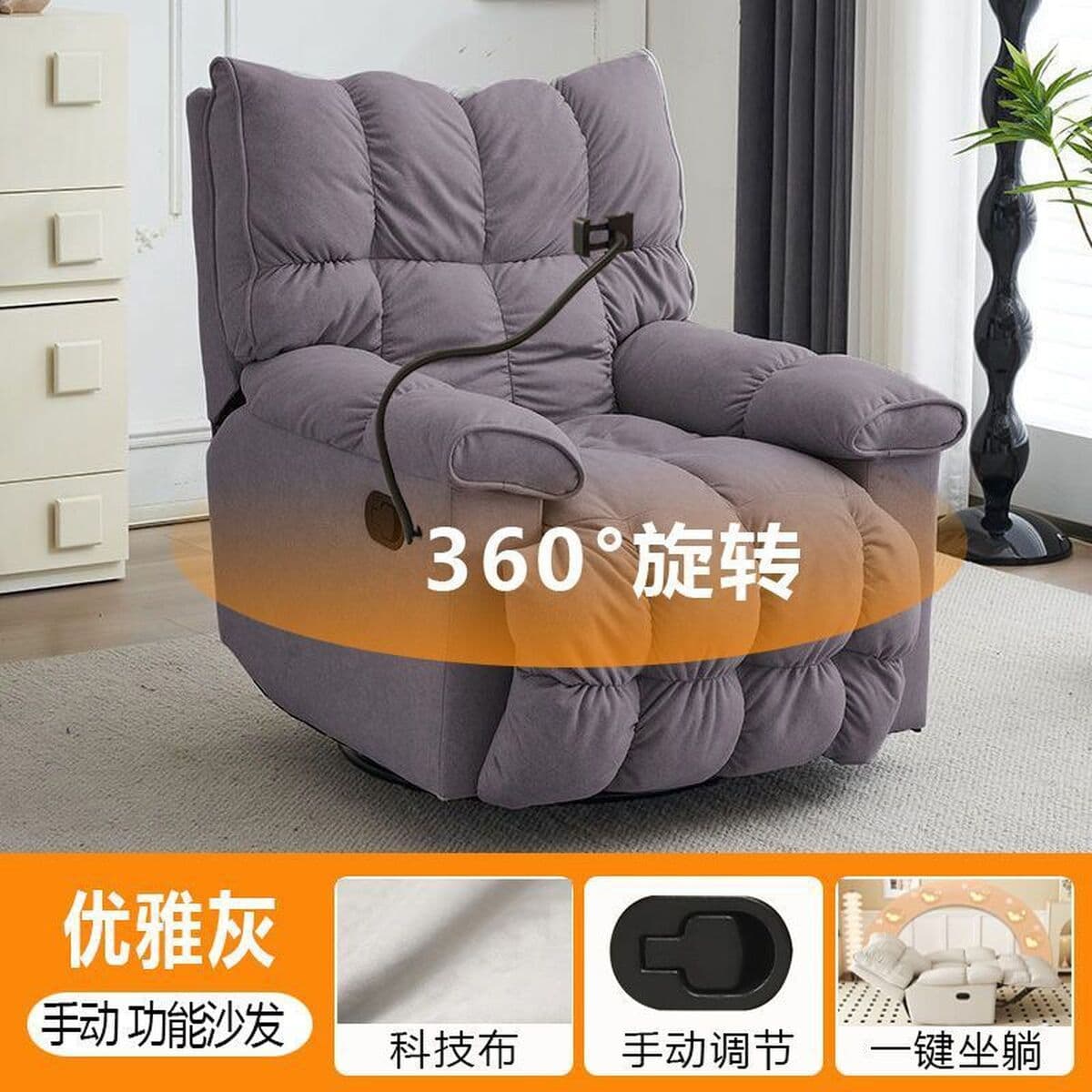 Кресло-шезлонг Lazy Space, вращающееся электрическое кресло для отдыха в гостиной, одноместное кресло-качалка для красоты, с...