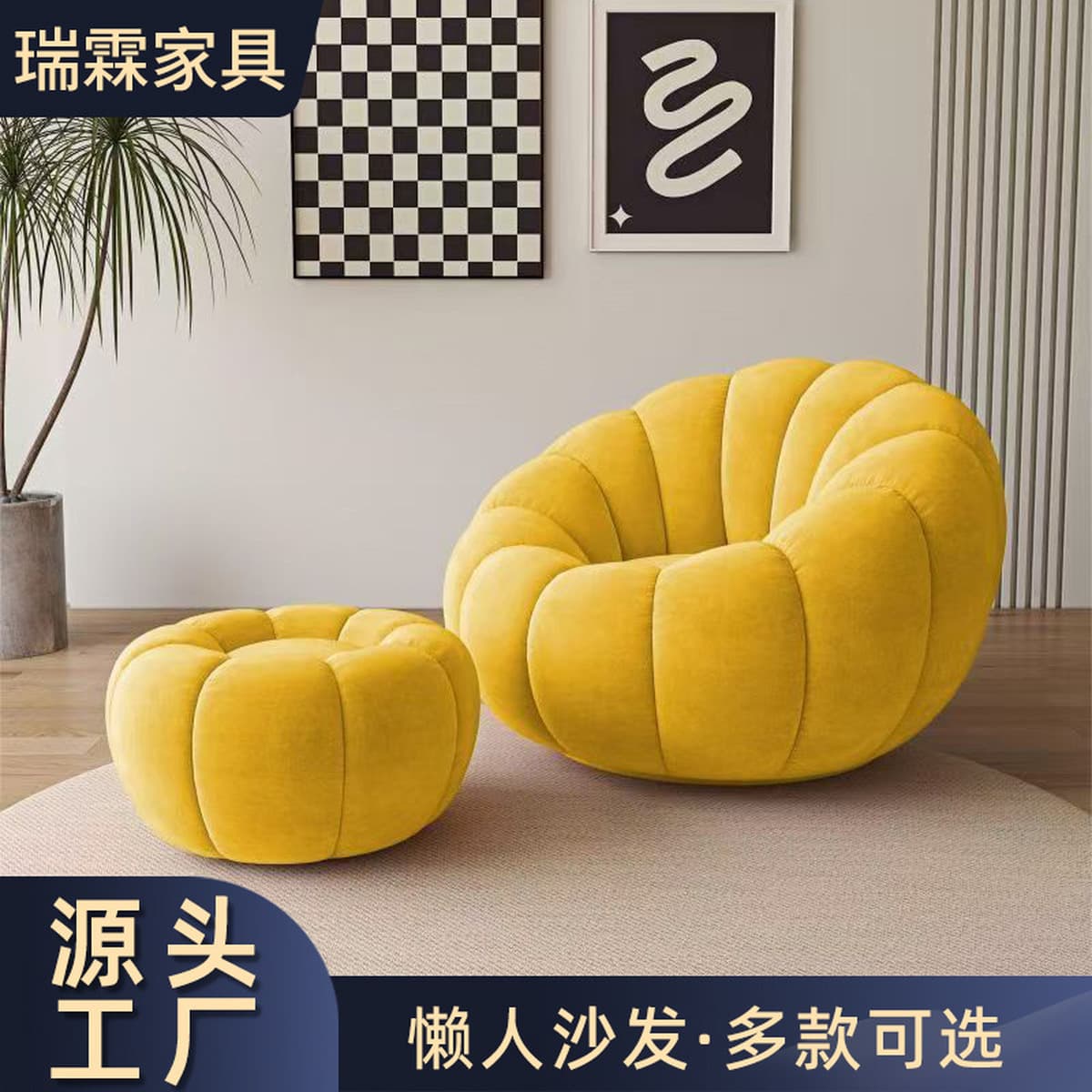 Ленивый диван тыква лепестки изогнутый один диван кремовый ветер может вращаться в спальне маленький диван балкон кресло для...