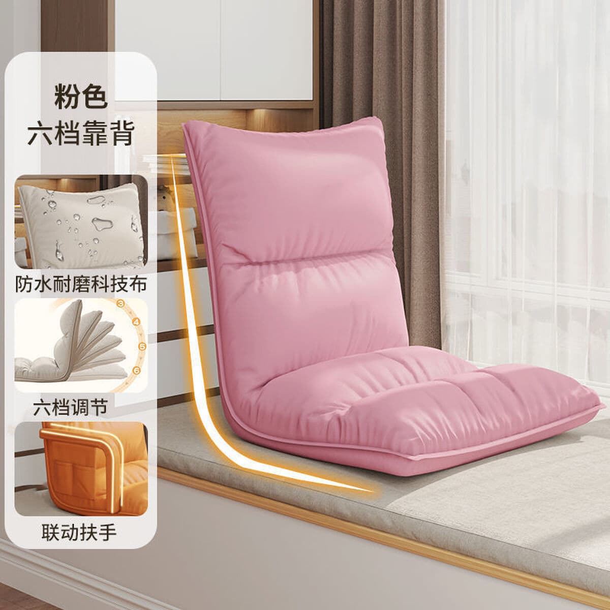 Кресло-шезлонг с откидной спинкой, складное кресло, одноместное кресло в японском стиле, подушка для оконного проема, кресло...