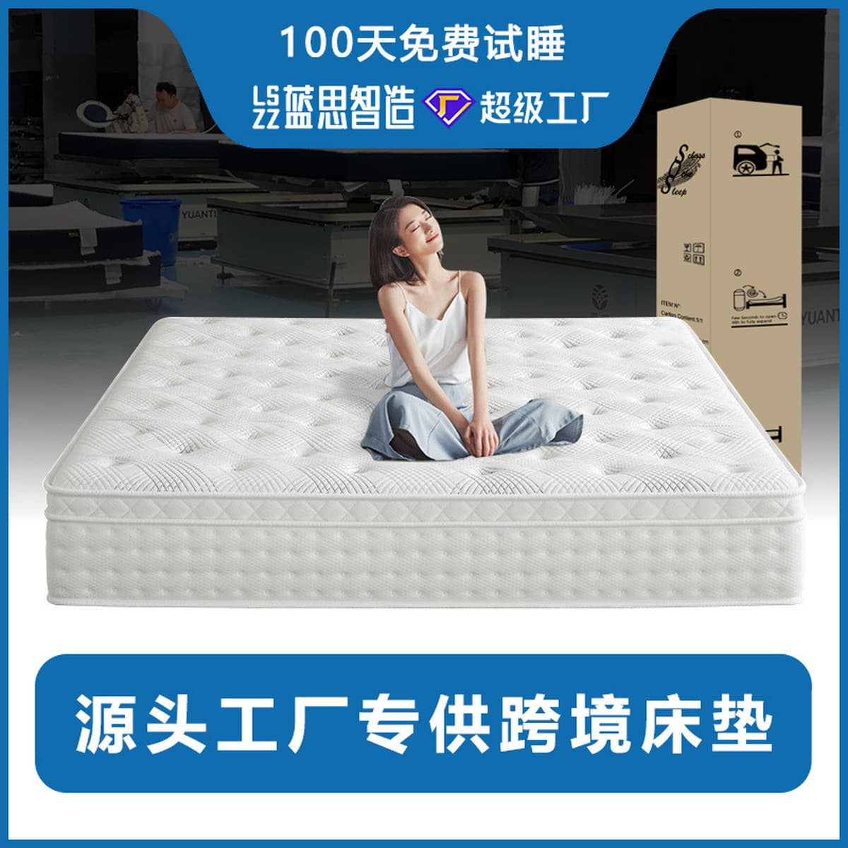 Lan Sizhi сделал отель компрессионная сумка из супер мягкого хлопка памяти латекс независимый бесшумный пружинный матрас...