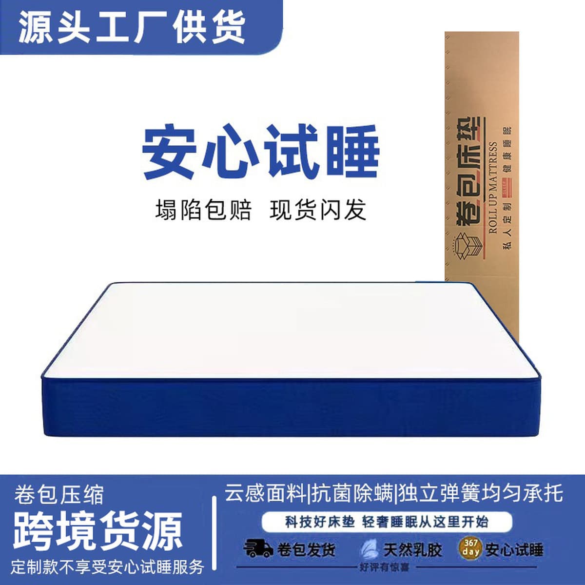 Матрас независимых пружин для гостиничных проектов, прессованный в рулон, с эффектом памяти, аналог Simmons Hilton