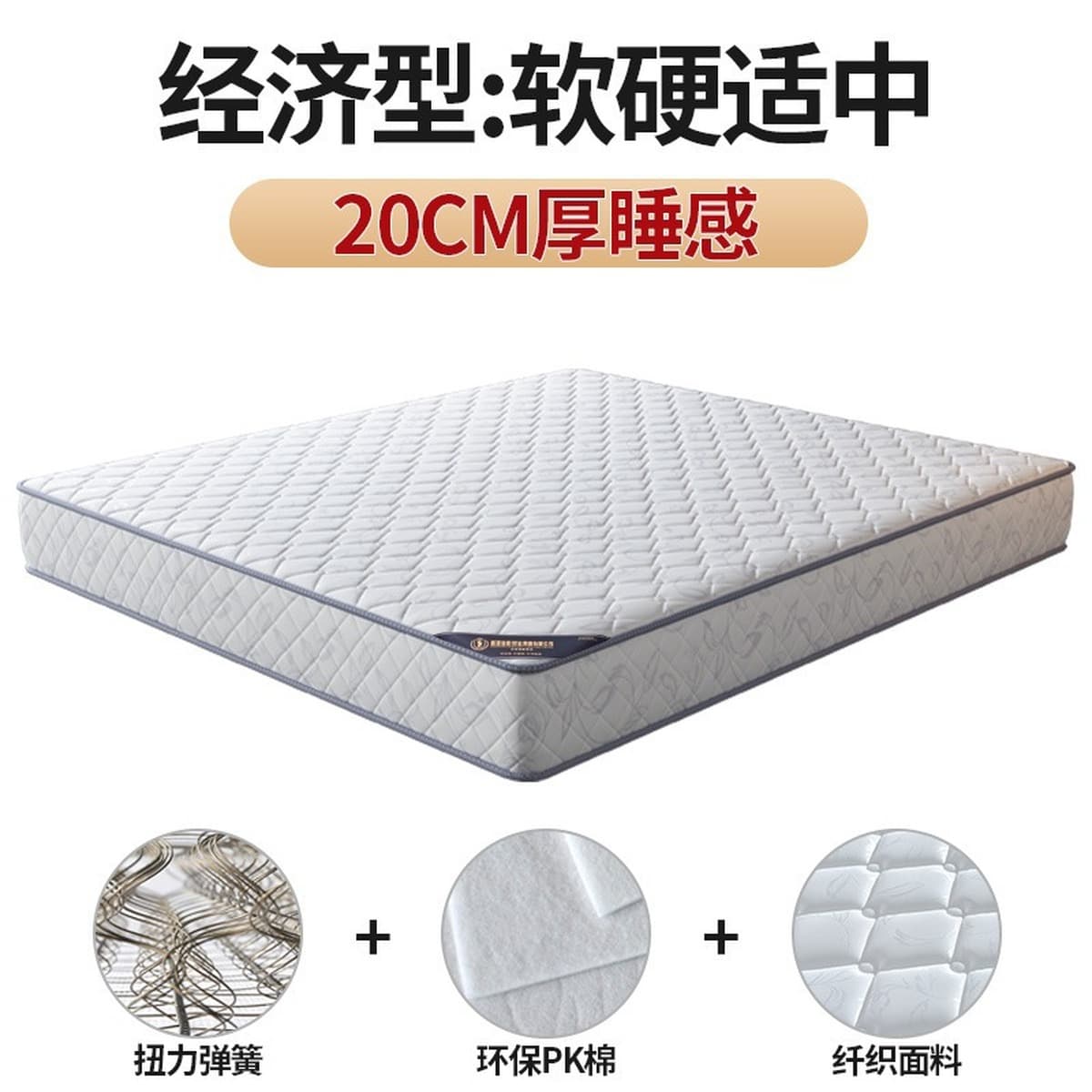 Пружинный матрас 20 см для арендных квартир и отелей, двуспальный, особо жесткий, из кокосовой пальмы, Simmons,...