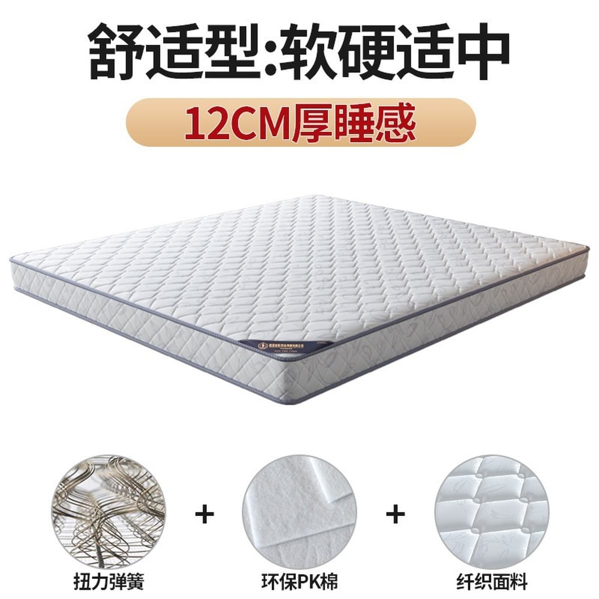 Пружинный матрас 20 см для арендных квартир и отелей, двуспальный, особо жесткий, из кокосовой пальмы, Simmons,...