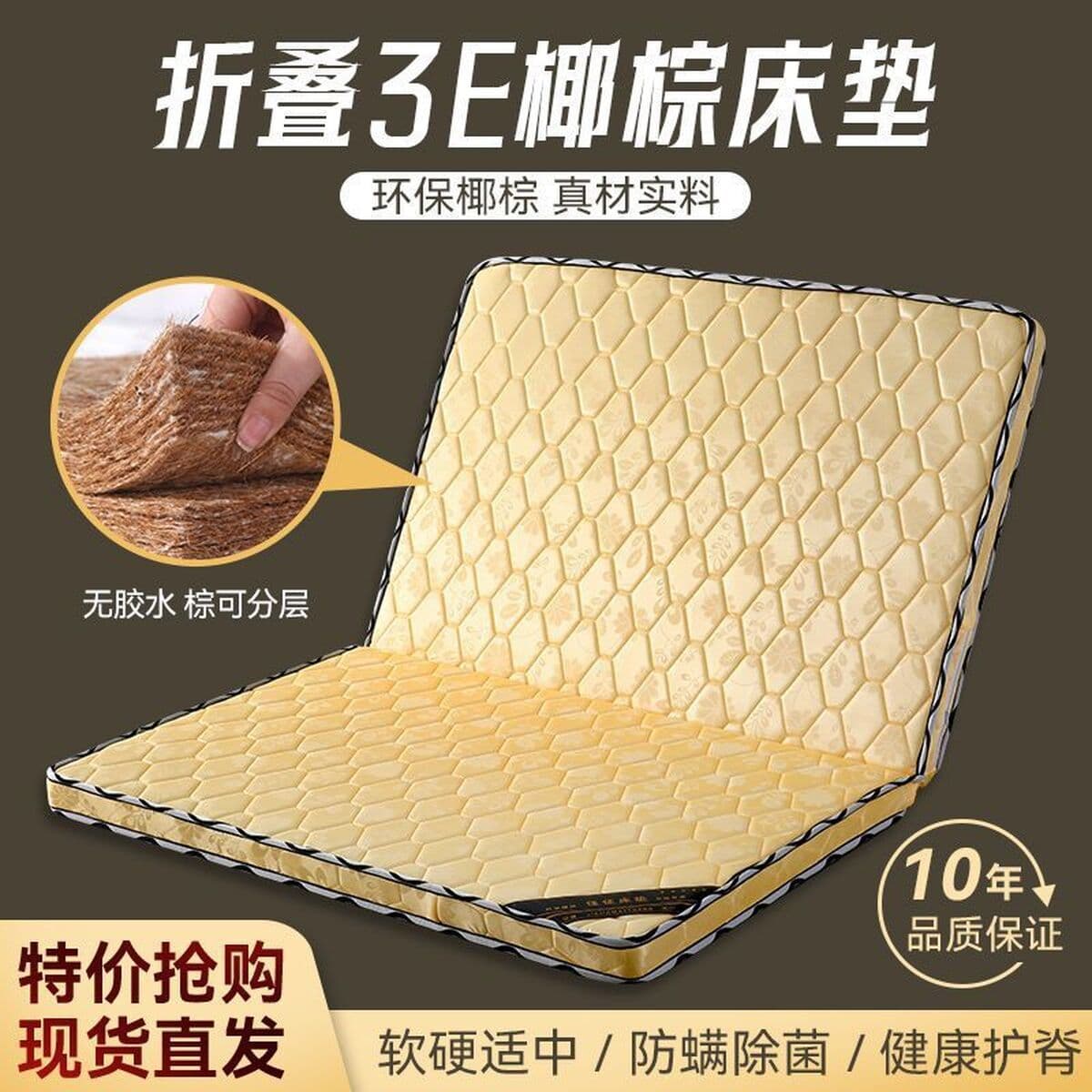 Коричневый матрас из экологически чистого кокосового волокна, двойной размер 1.5m (1.8), утолщенный, мягкий и твердый, из...