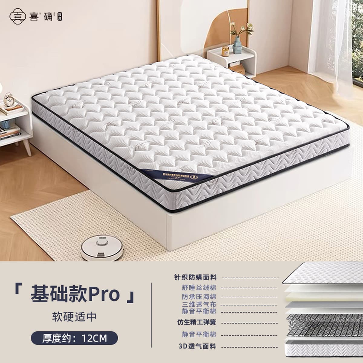 Матрас Simmons толщиной 15 см, бытовой тонкий независимый весенний джутовый латекс 1.5m жесткий коврик для защиты талии и...